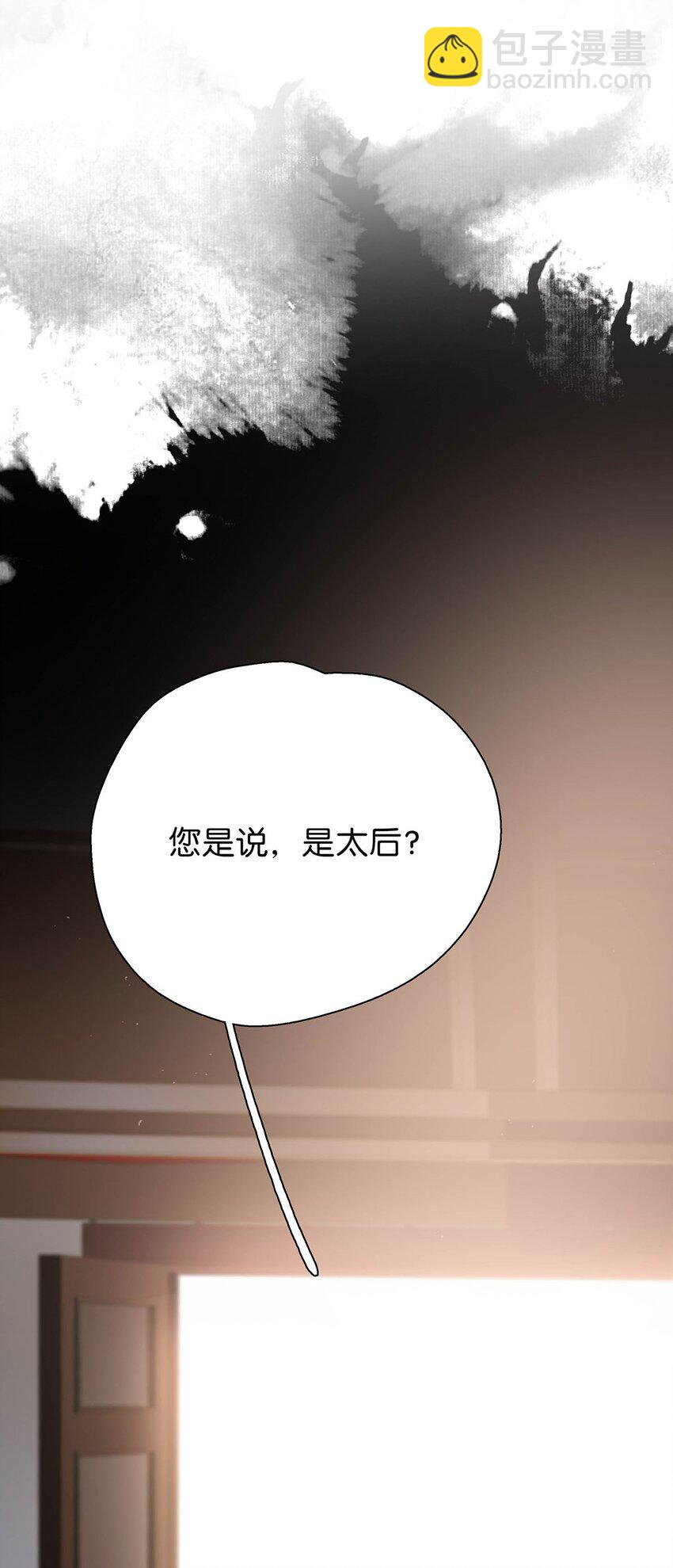 046 男主都会拥吻然后做点这样那样的事来安抚女主&hellip;&hellip;-第47话