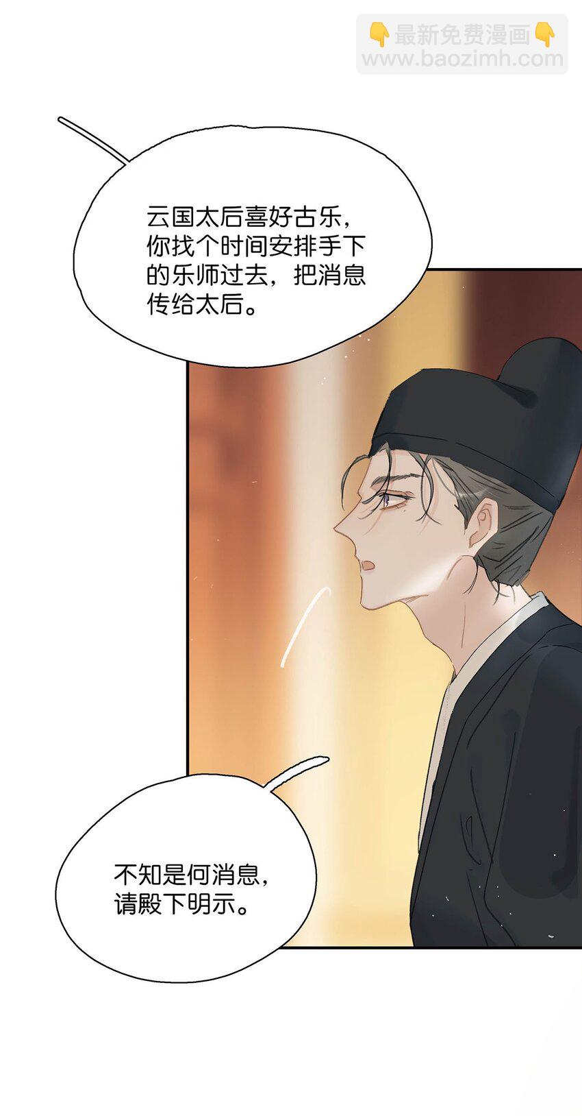 046 男主都会拥吻然后做点这样那样的事来安抚女主&hellip;&hellip;-第47话