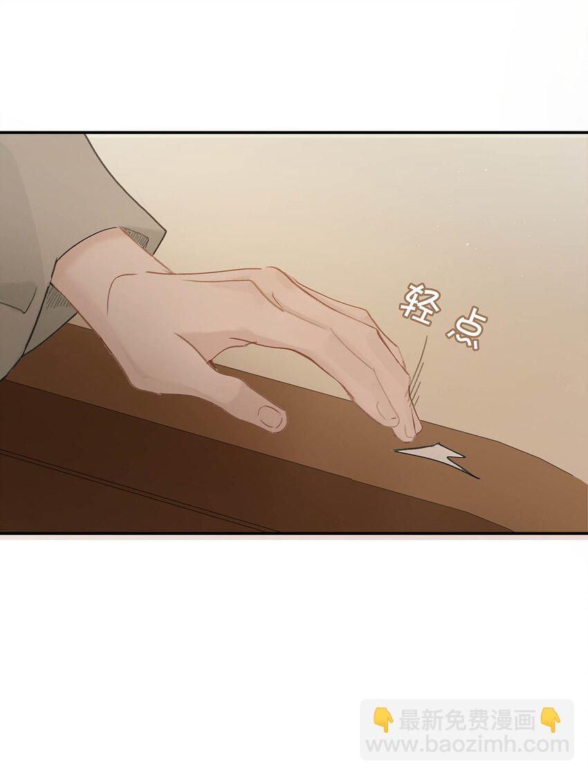 046 男主都会拥吻然后做点这样那样的事来安抚女主&hellip;&hellip;-第47话