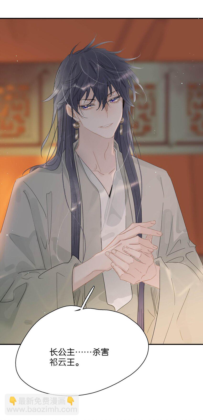 046 男主都会拥吻然后做点这样那样的事来安抚女主&hellip;&hellip;-第47话
