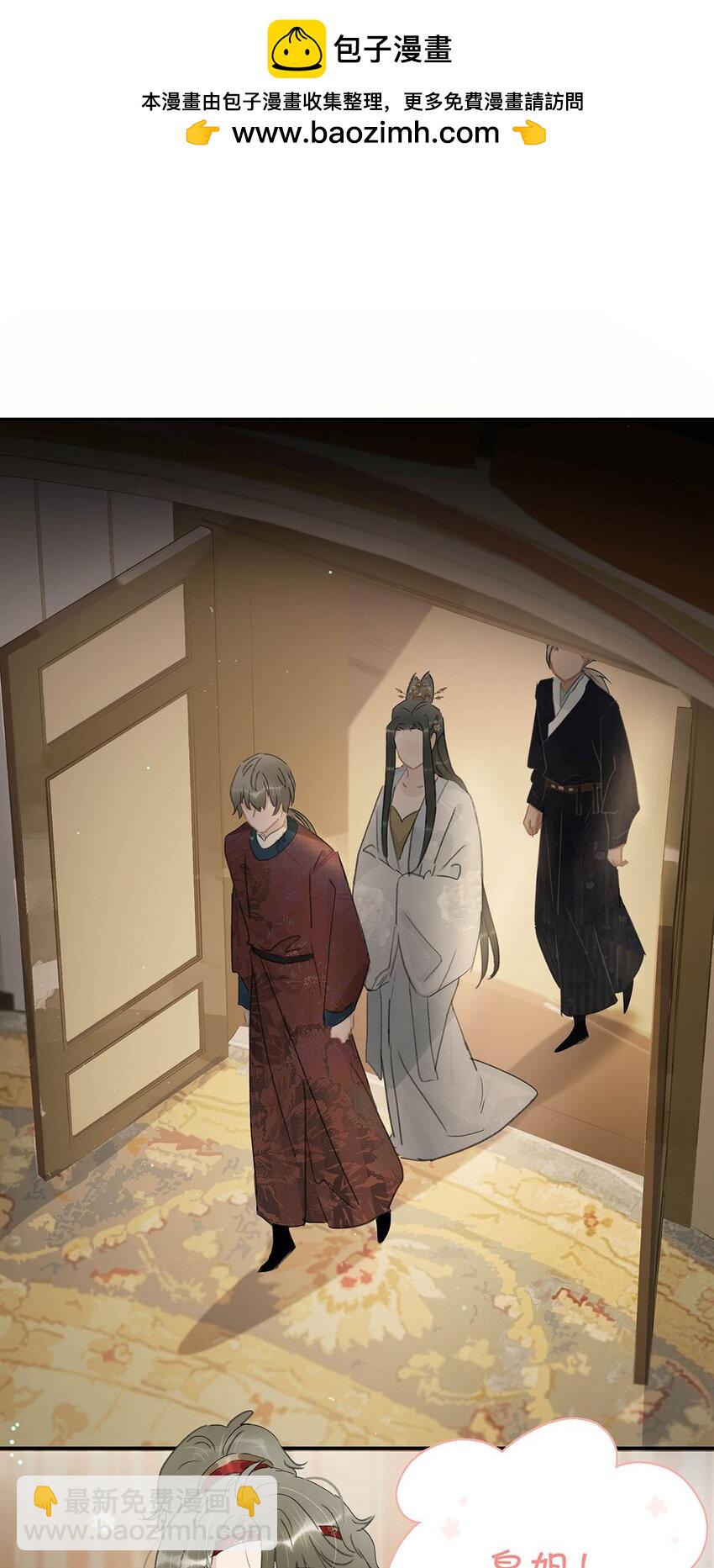 046 男主都会拥吻然后做点这样那样的事来安抚女主&hellip;&hellip;-第47话