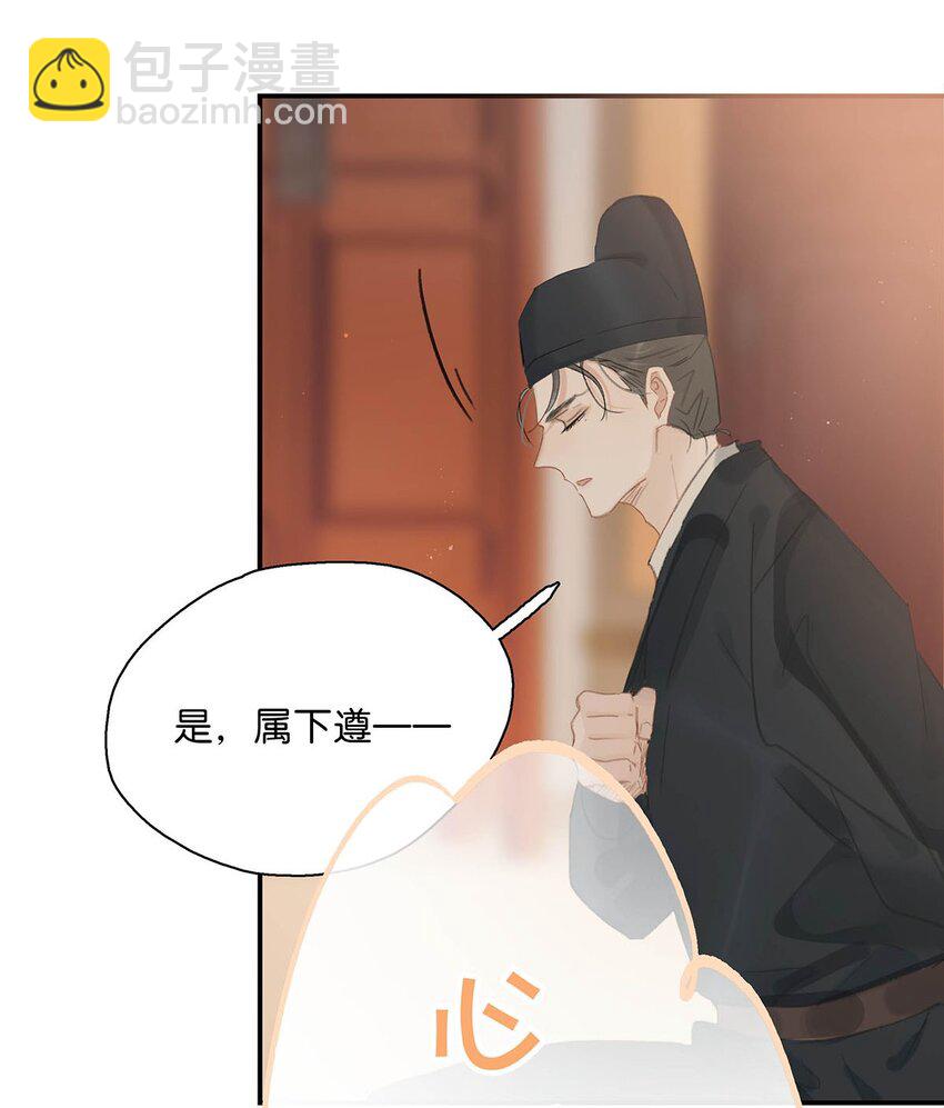 046 男主都会拥吻然后做点这样那样的事来安抚女主&hellip;&hellip;-第47话