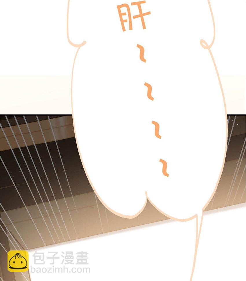 046 男主都会拥吻然后做点这样那样的事来安抚女主&hellip;&hellip;-第47话