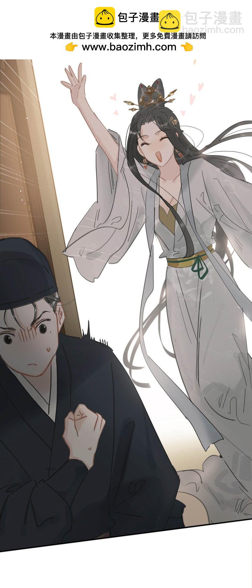 046 男主都会拥吻然后做点这样那样的事来安抚女主&hellip;&hellip;-第47话