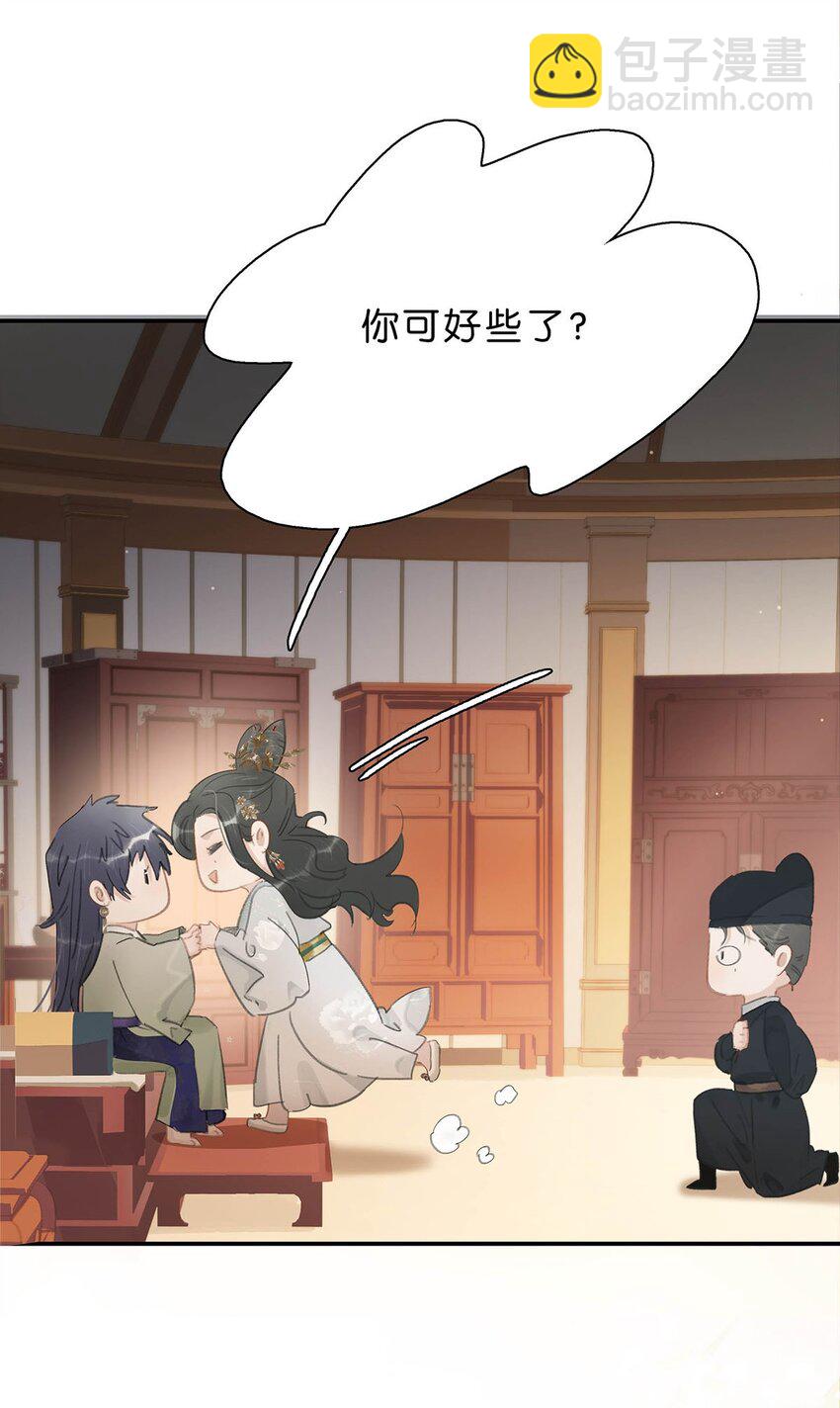 046 男主都会拥吻然后做点这样那样的事来安抚女主&hellip;&hellip;-第47话