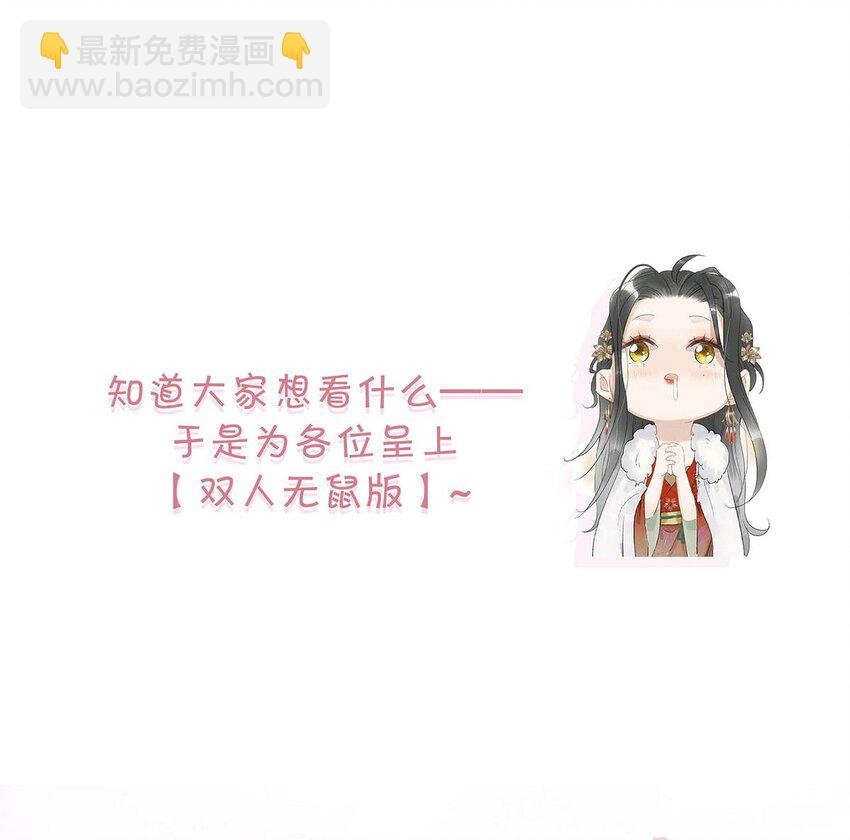 046 男主都会拥吻然后做点这样那样的事来安抚女主&hellip;&hellip;-第47话