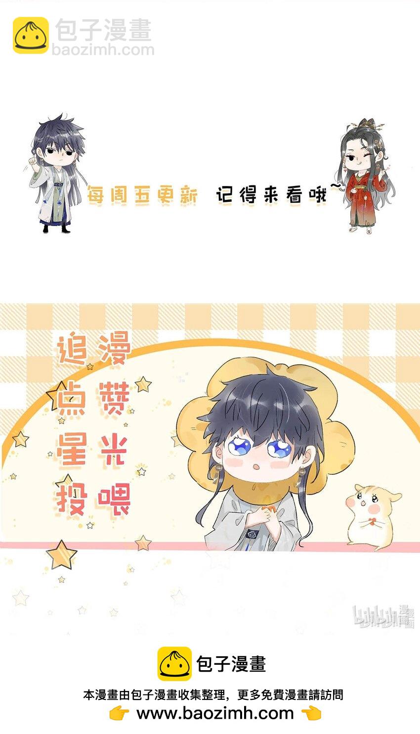 046 男主都会拥吻然后做点这样那样的事来安抚女主&hellip;&hellip;-第47话
