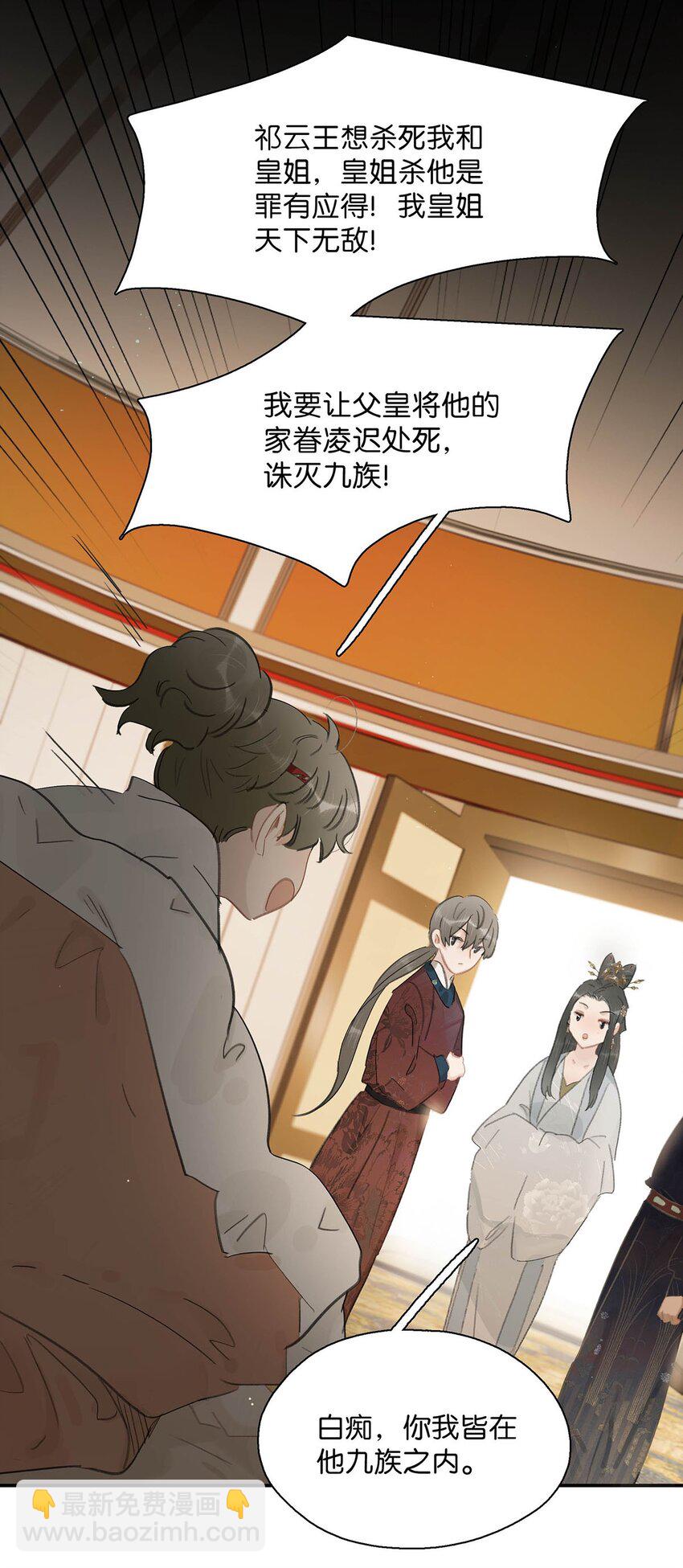 046 男主都会拥吻然后做点这样那样的事来安抚女主&hellip;&hellip;-第47话