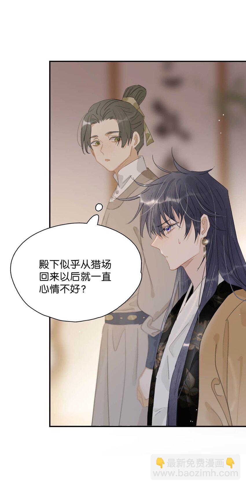 048 对他有亲密举动，系统就会给我奖励！-第49话
