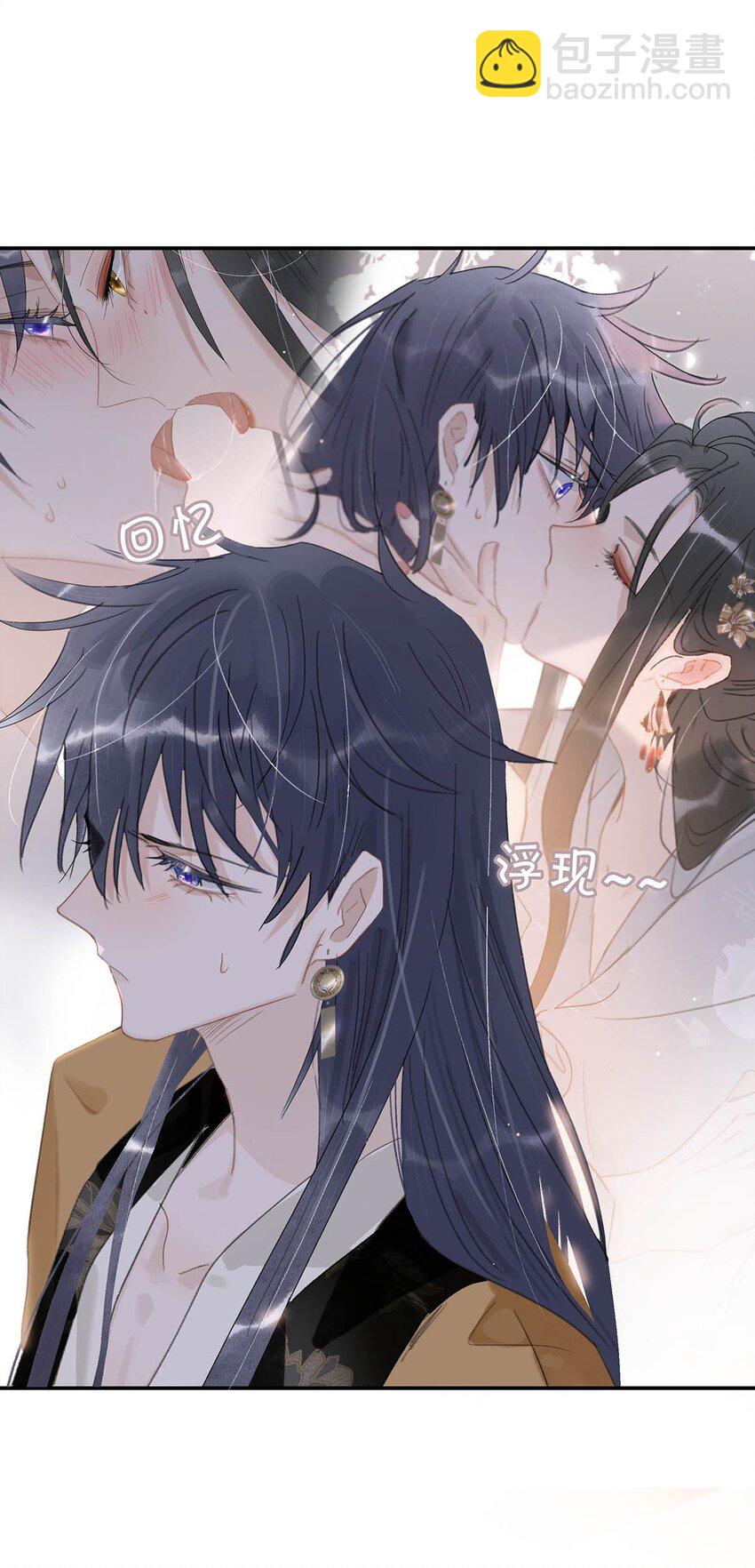 048 对他有亲密举动，系统就会给我奖励！-第49话