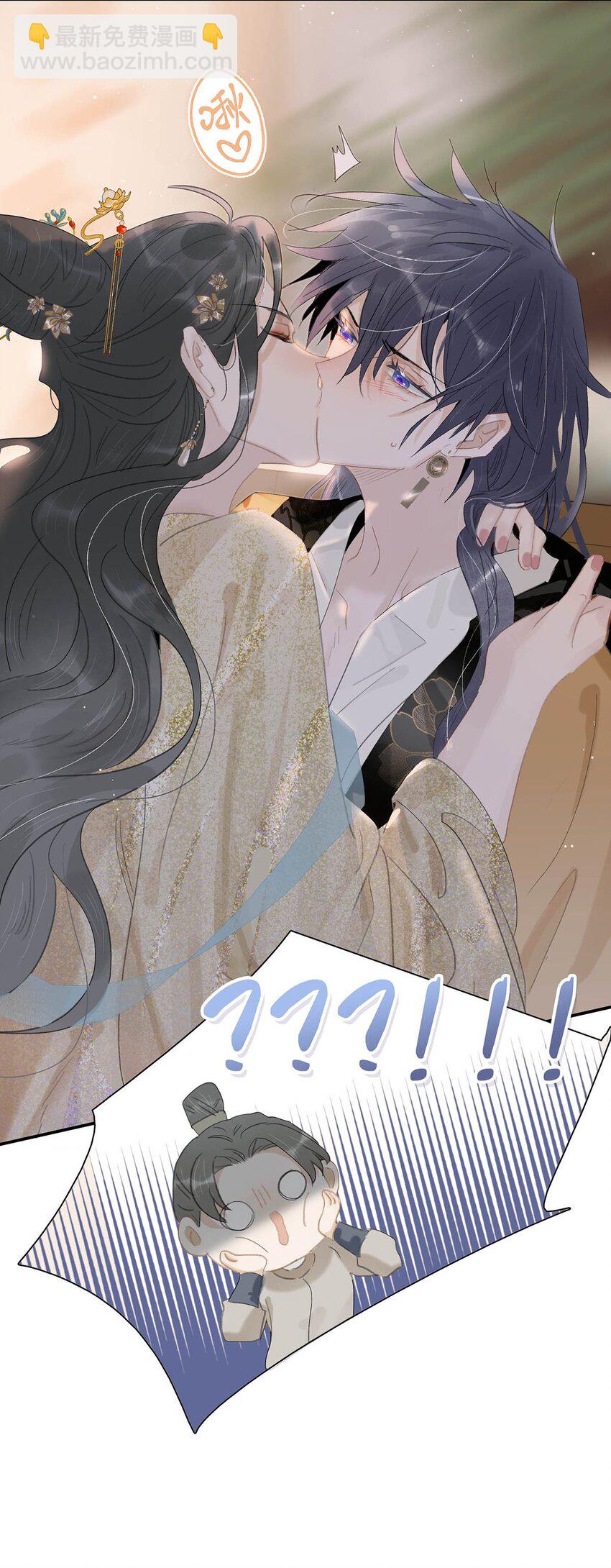 048 对他有亲密举动，系统就会给我奖励！-第49话