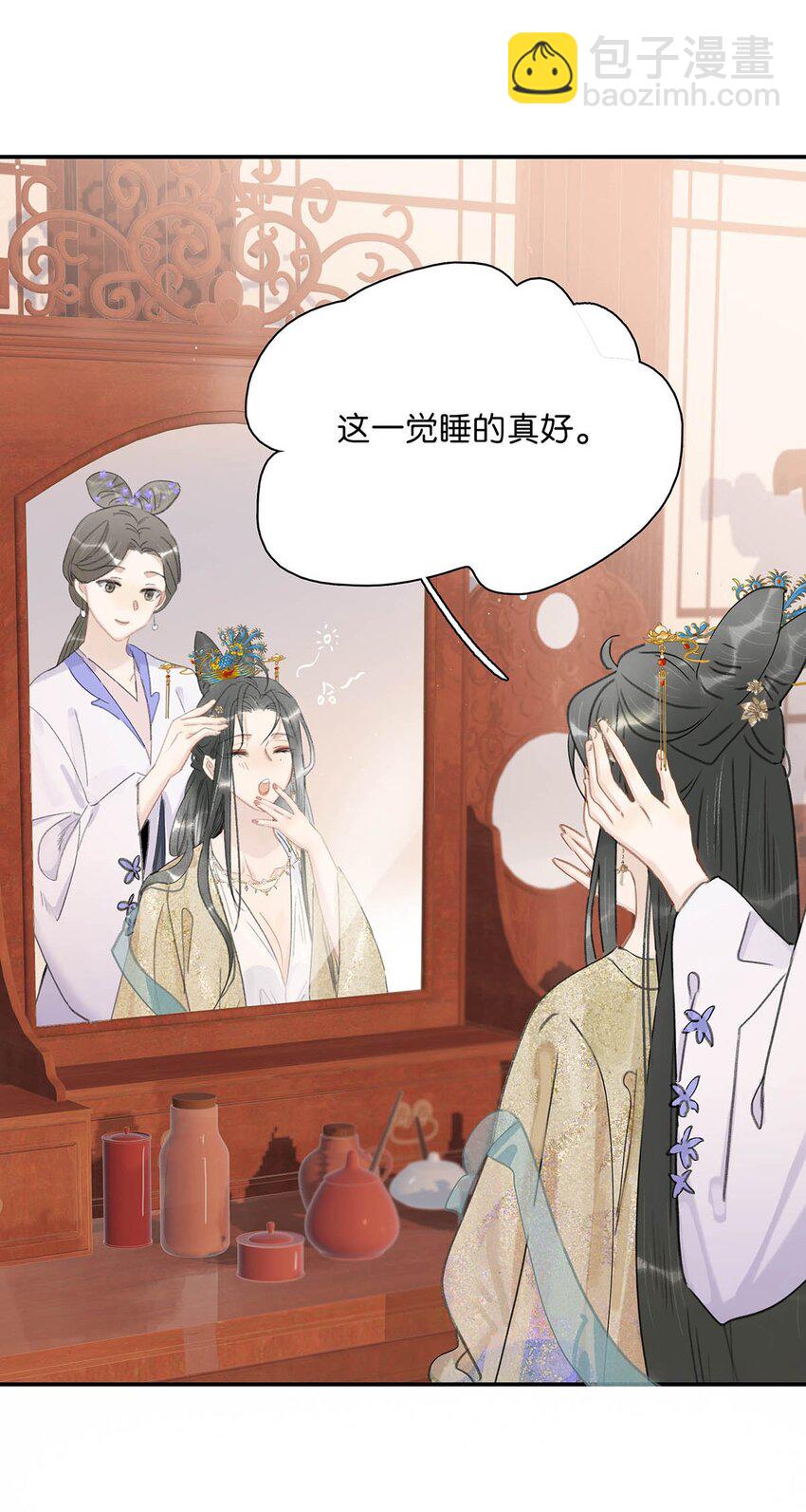 048 对他有亲密举动，系统就会给我奖励！-第49话