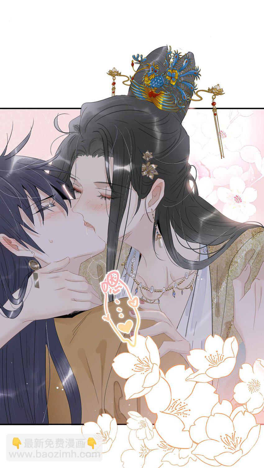 048 对他有亲密举动，系统就会给我奖励！-第49话