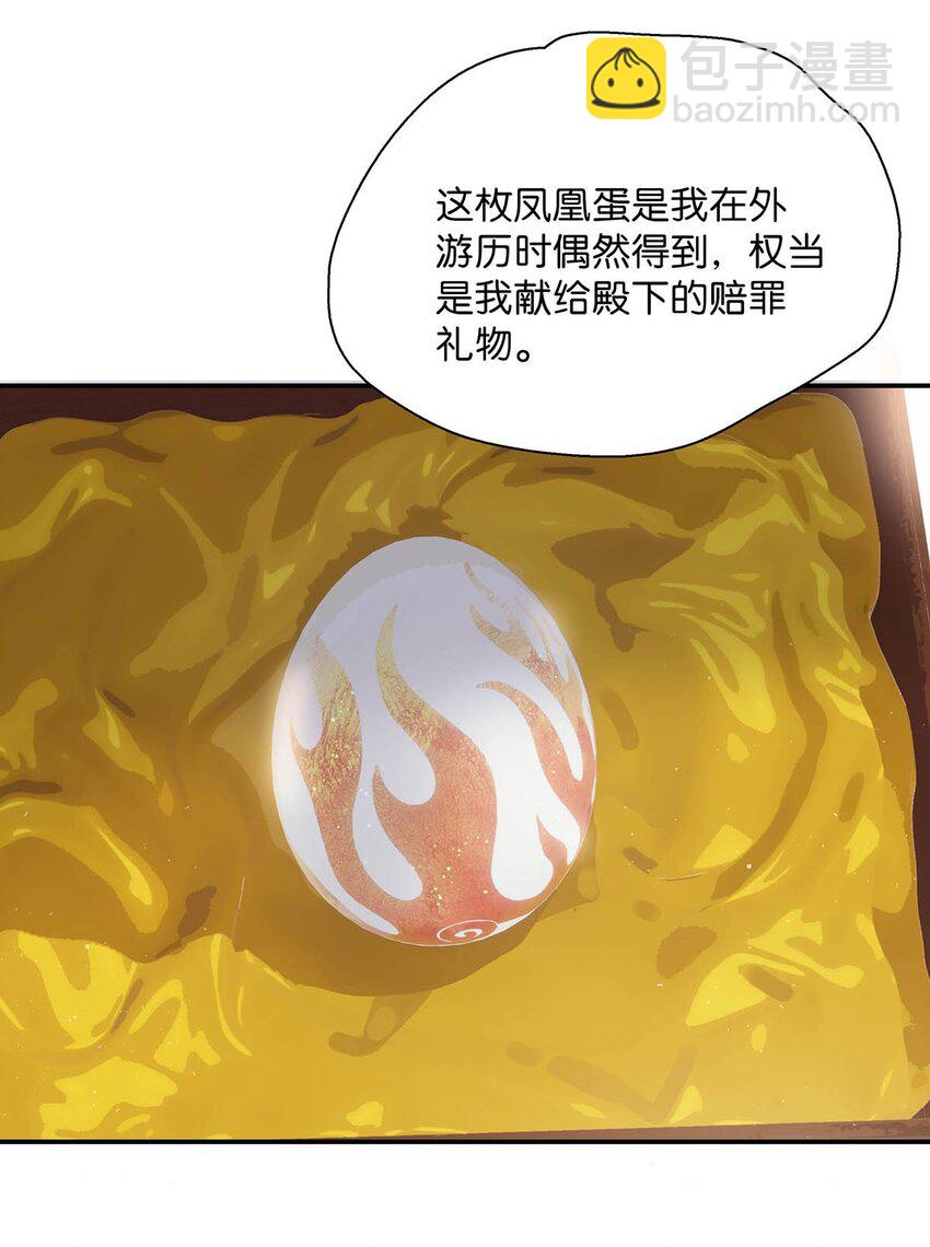 052 原本世界的男主&mdash;&mdash;来了！！-第53话
