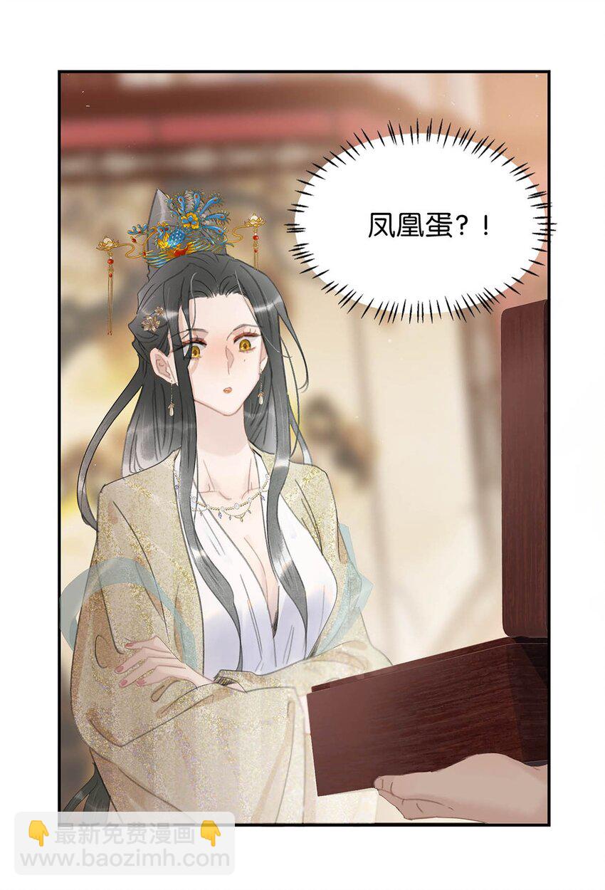 052 原本世界的男主&mdash;&mdash;来了！！-第53话