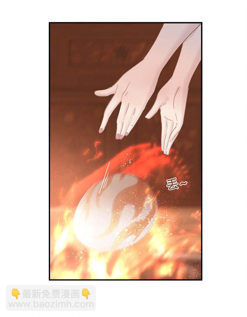 054 长公主，真是红颜祸水啊~-第55话