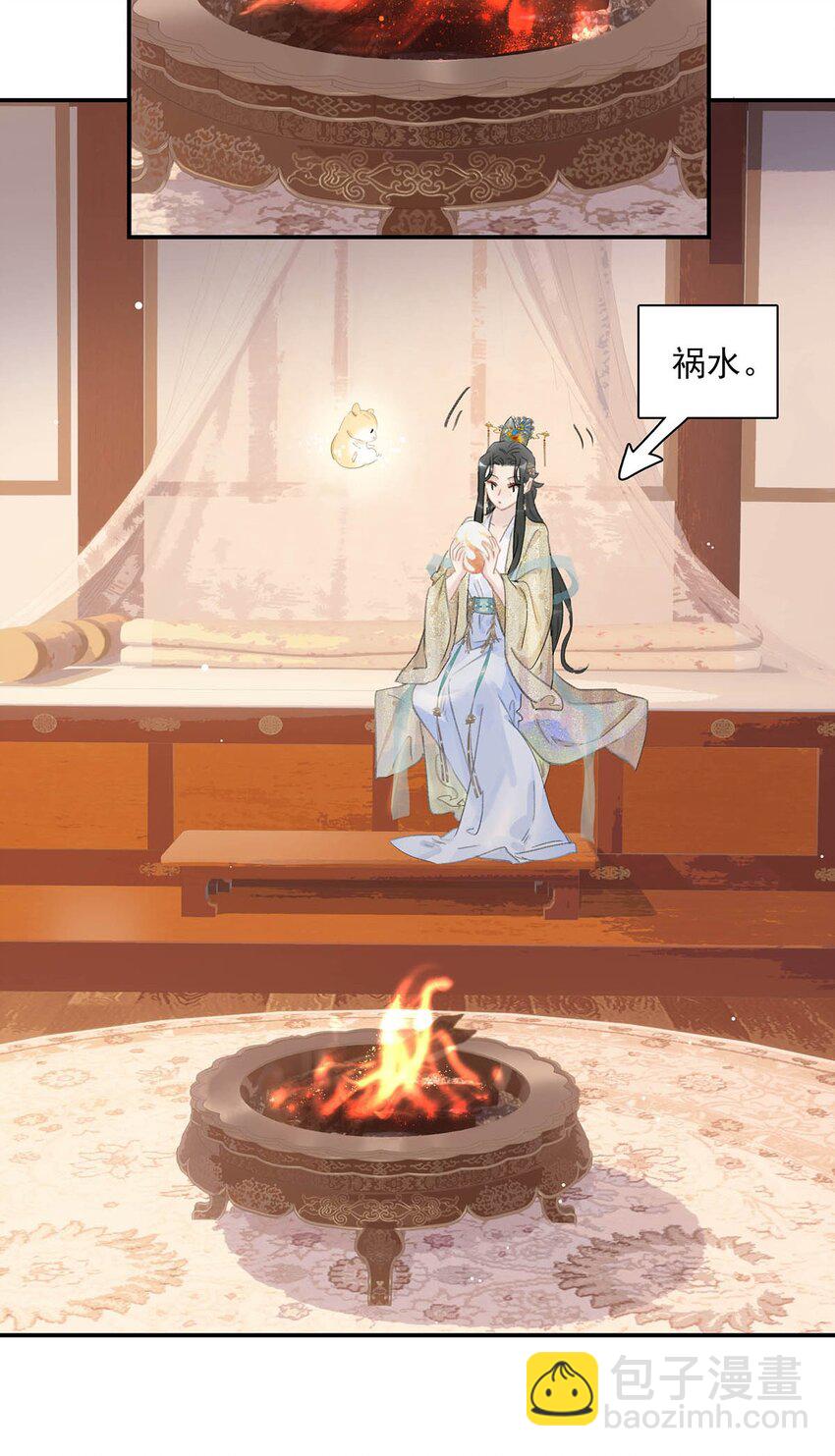 054 长公主，真是红颜祸水啊~-第55话
