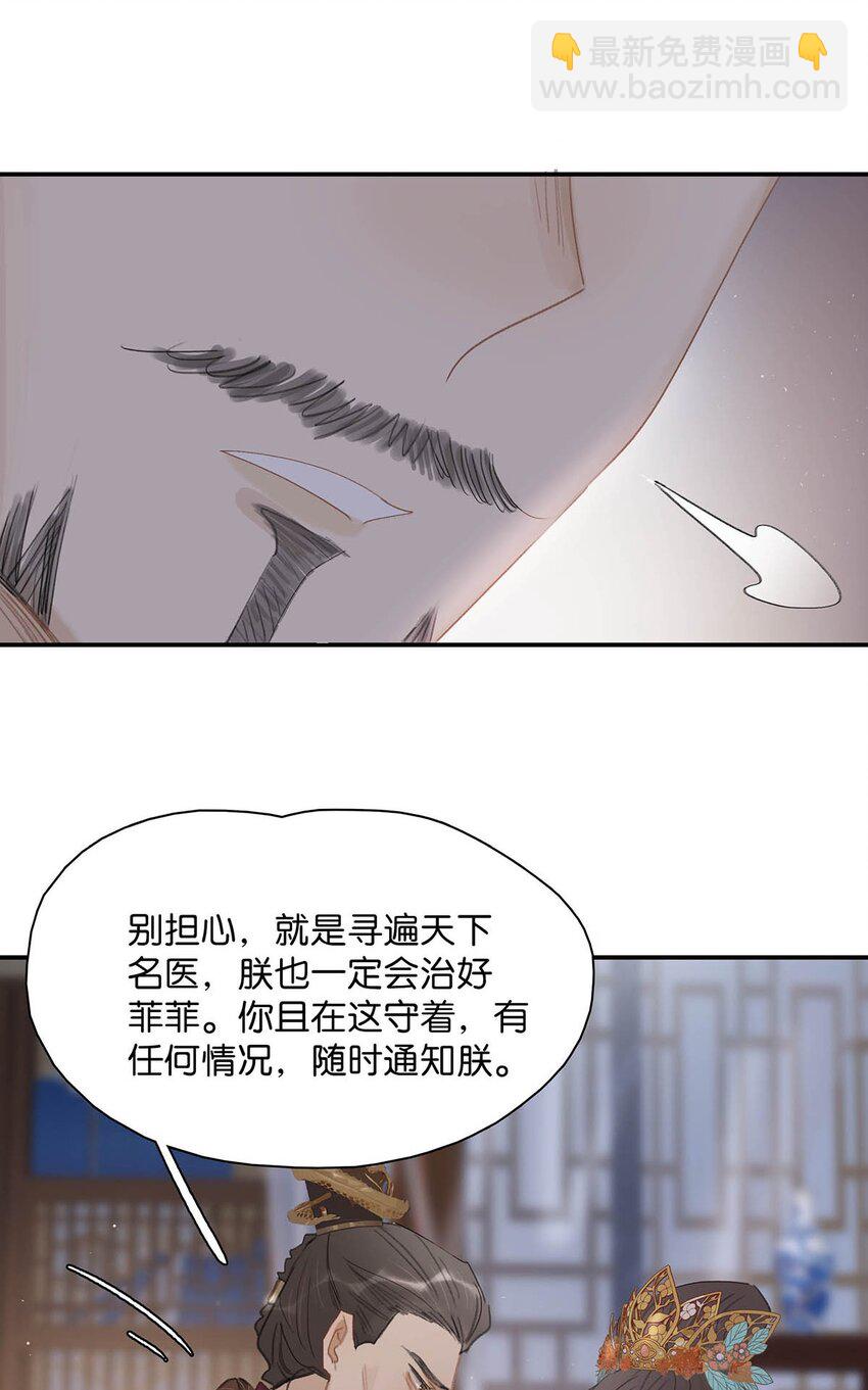 056 我想见见他。-第57话