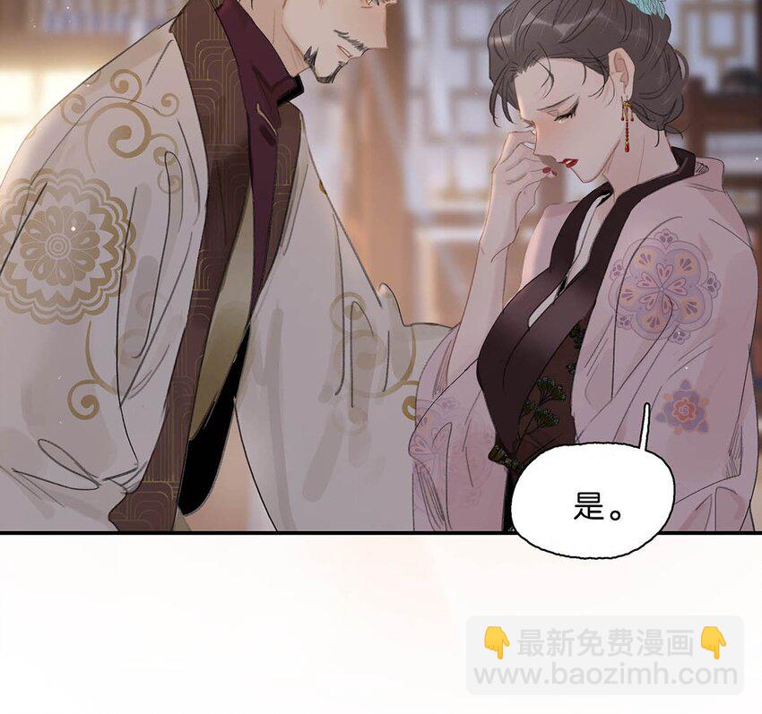 056 我想见见他。-第57话