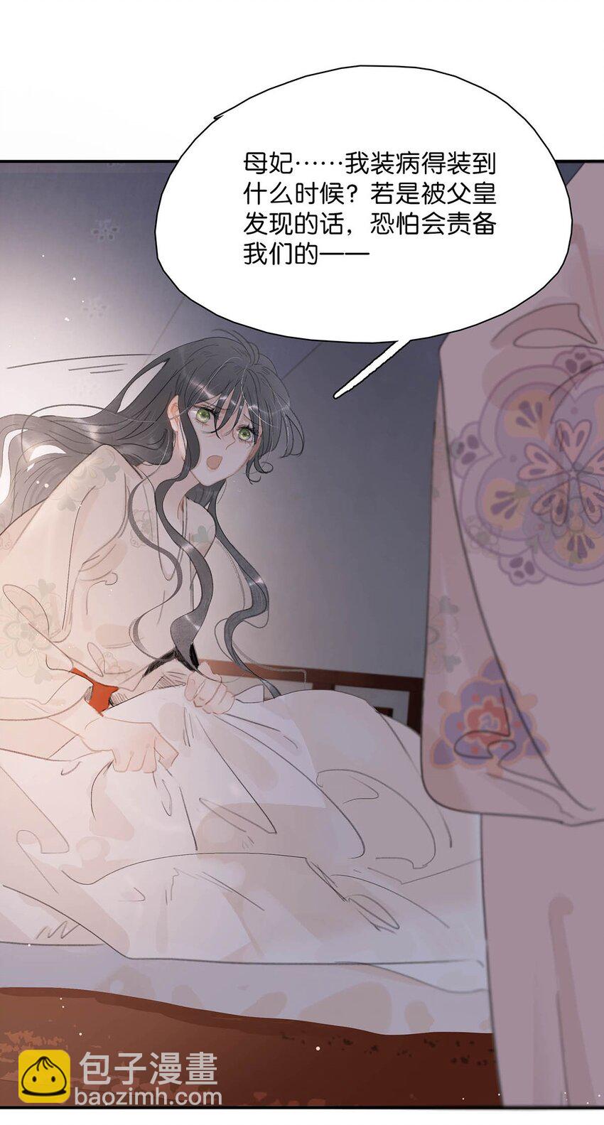 056 我想见见他。-第57话