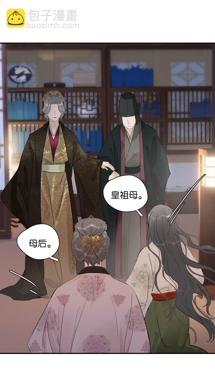056 我想见见他。-第57话