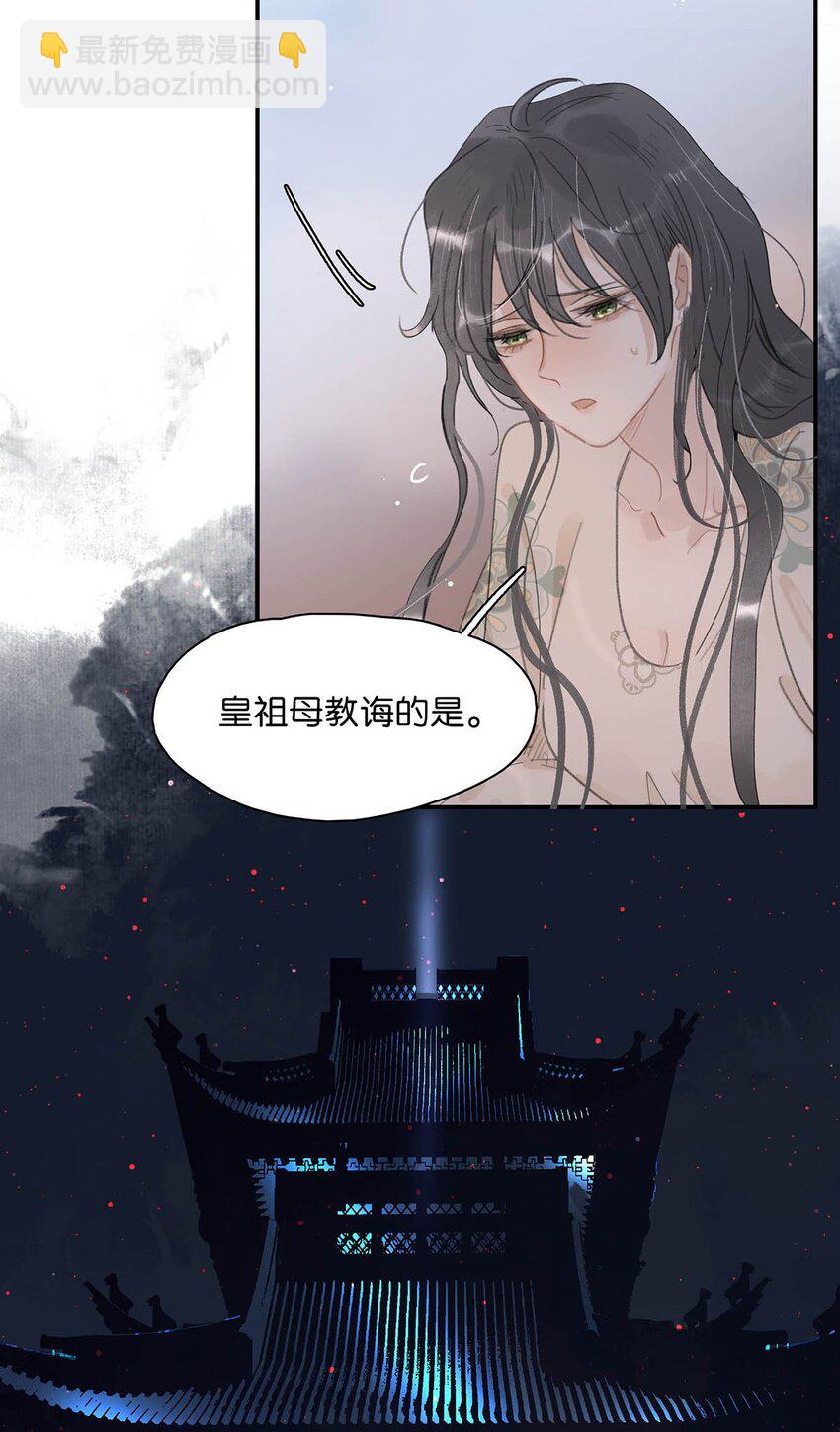 056 我想见见他。-第57话