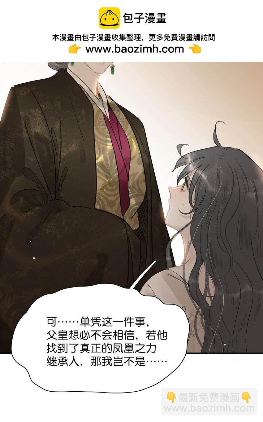 056 我想见见他。-第57话