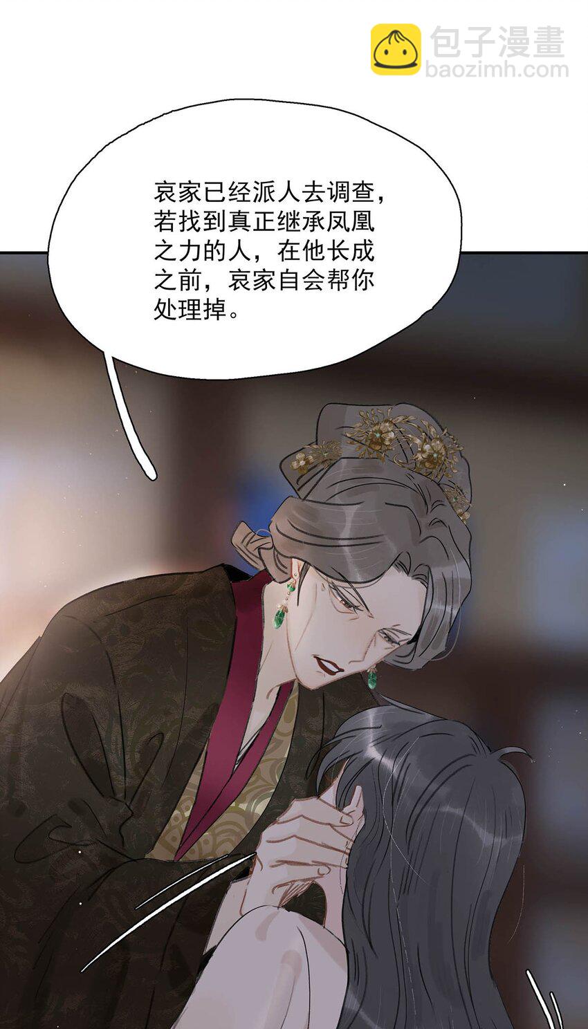 056 我想见见他。-第57话