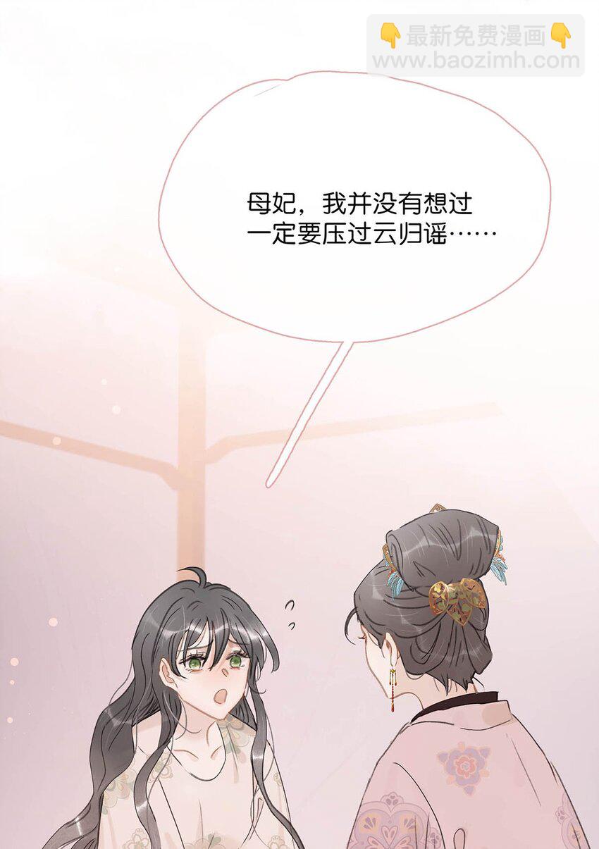056 我想见见他。-第57话
