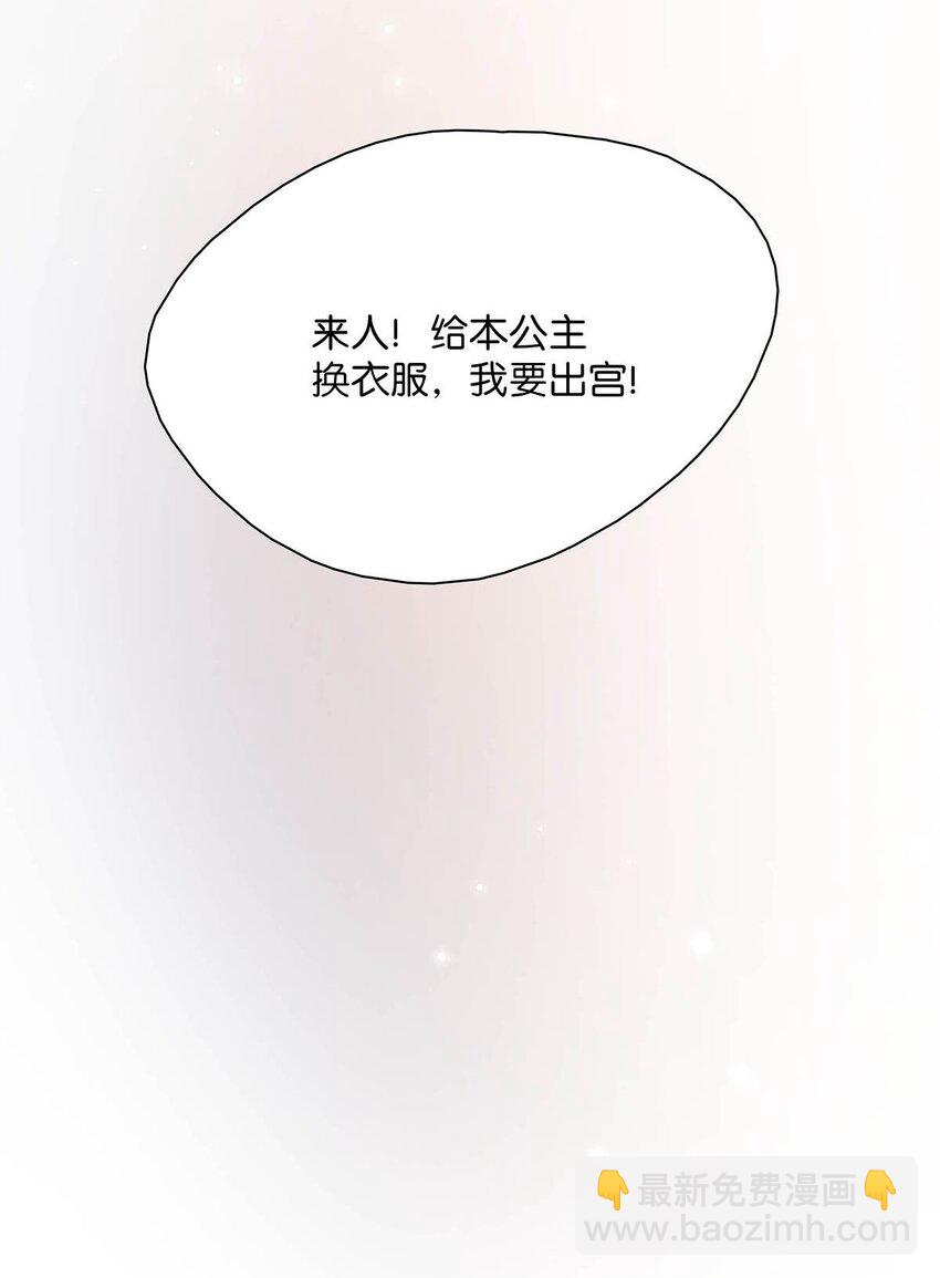 056 我想见见他。-第57话