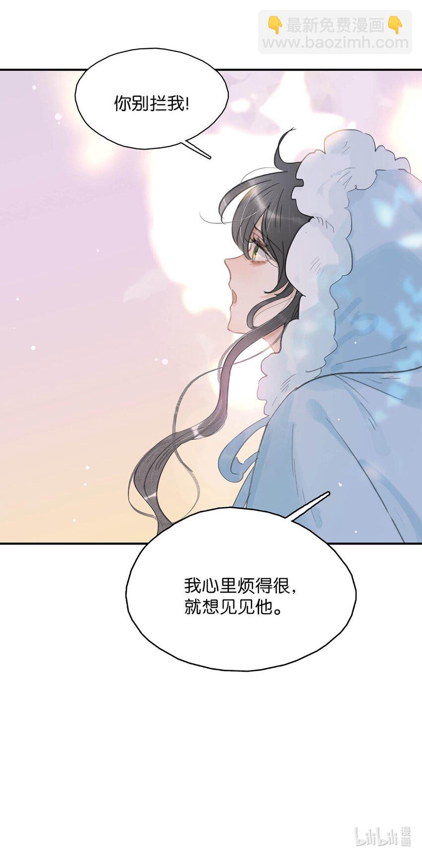 056 我想见见他。-第57话