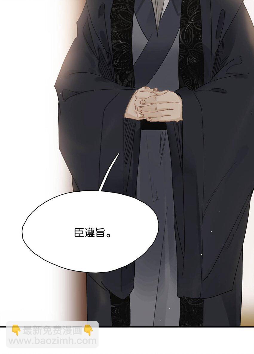 056 我想见见他。-第57话