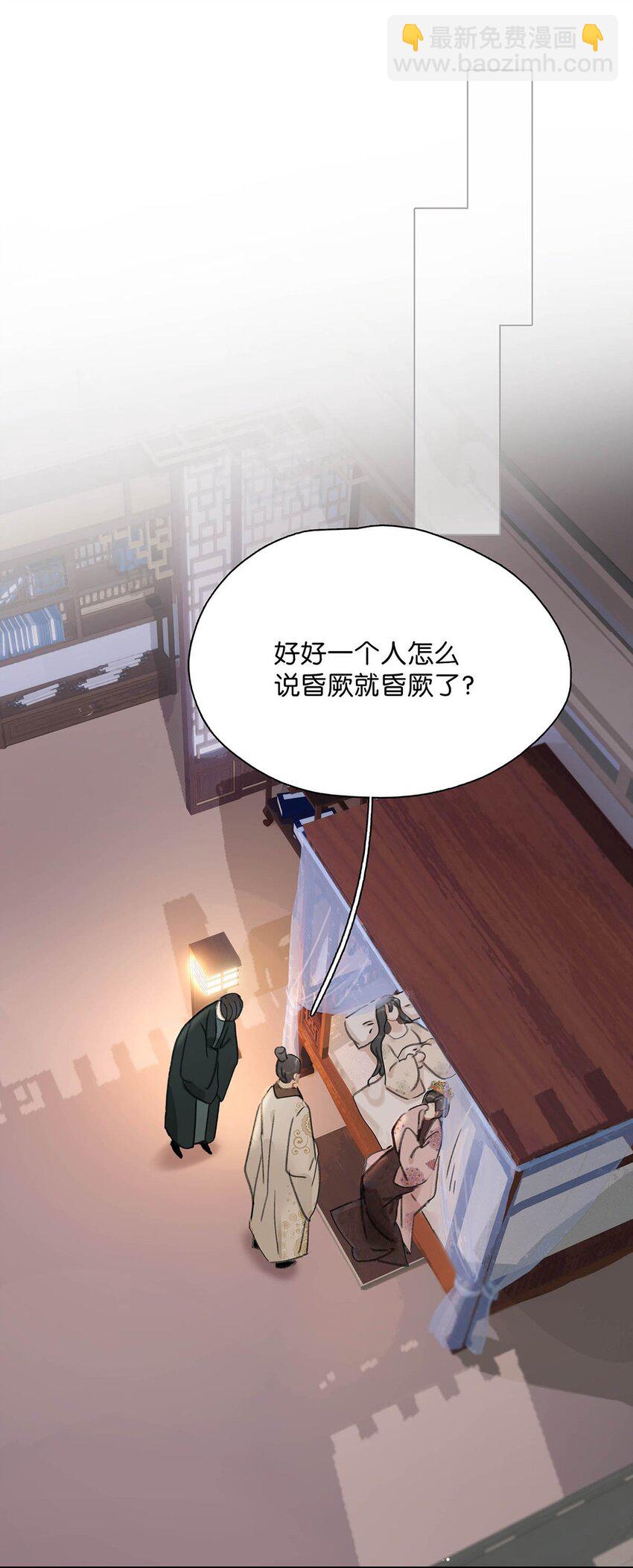 056 我想见见他。-第57话