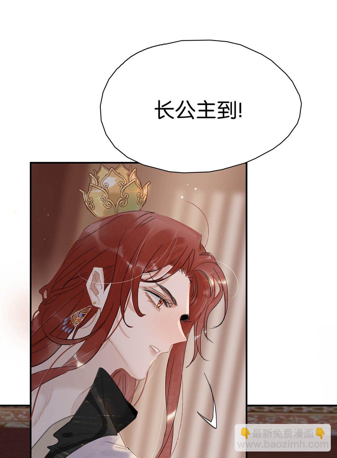 58 怎么，你也羡慕？-第59话