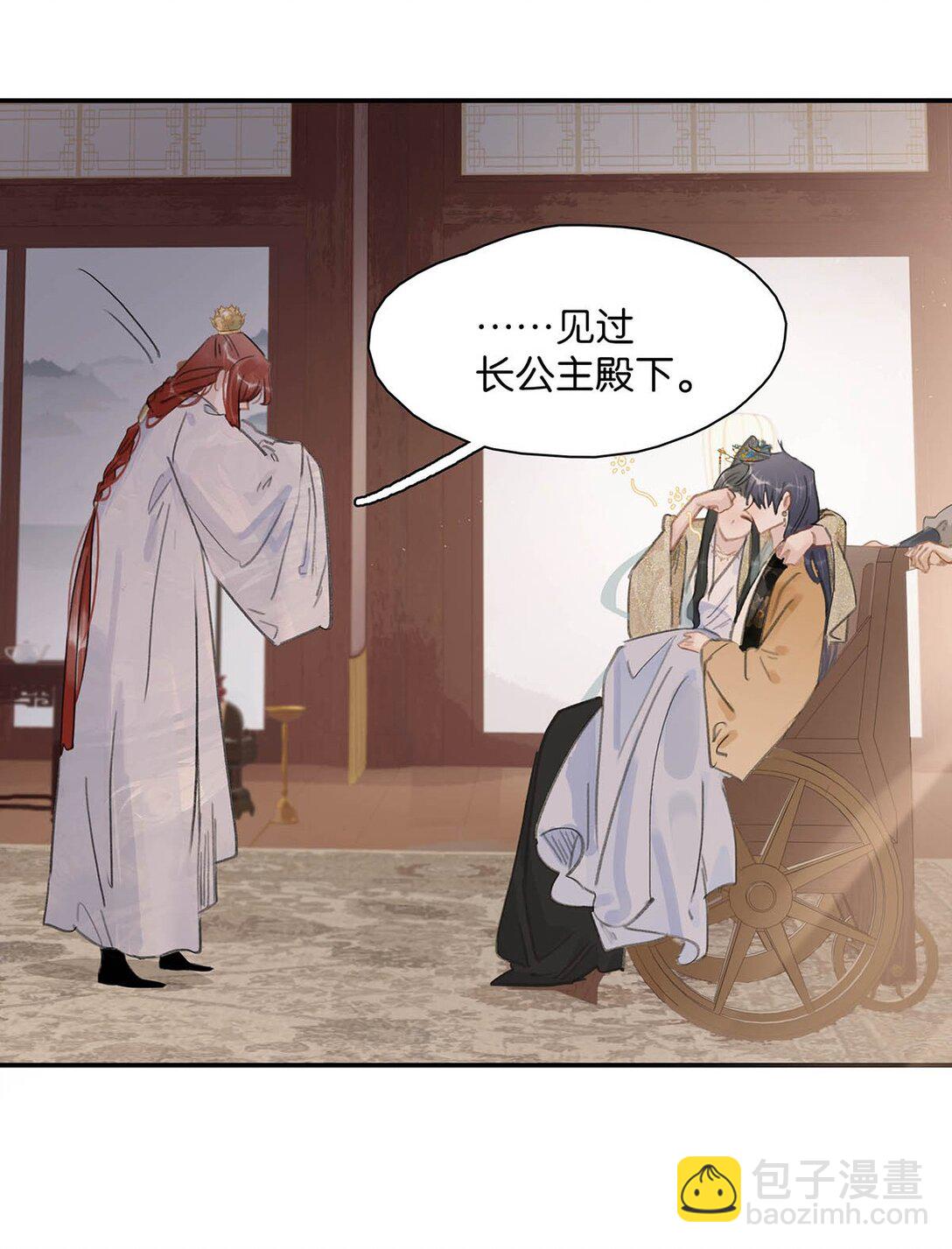 58 怎么，你也羡慕？-第59话