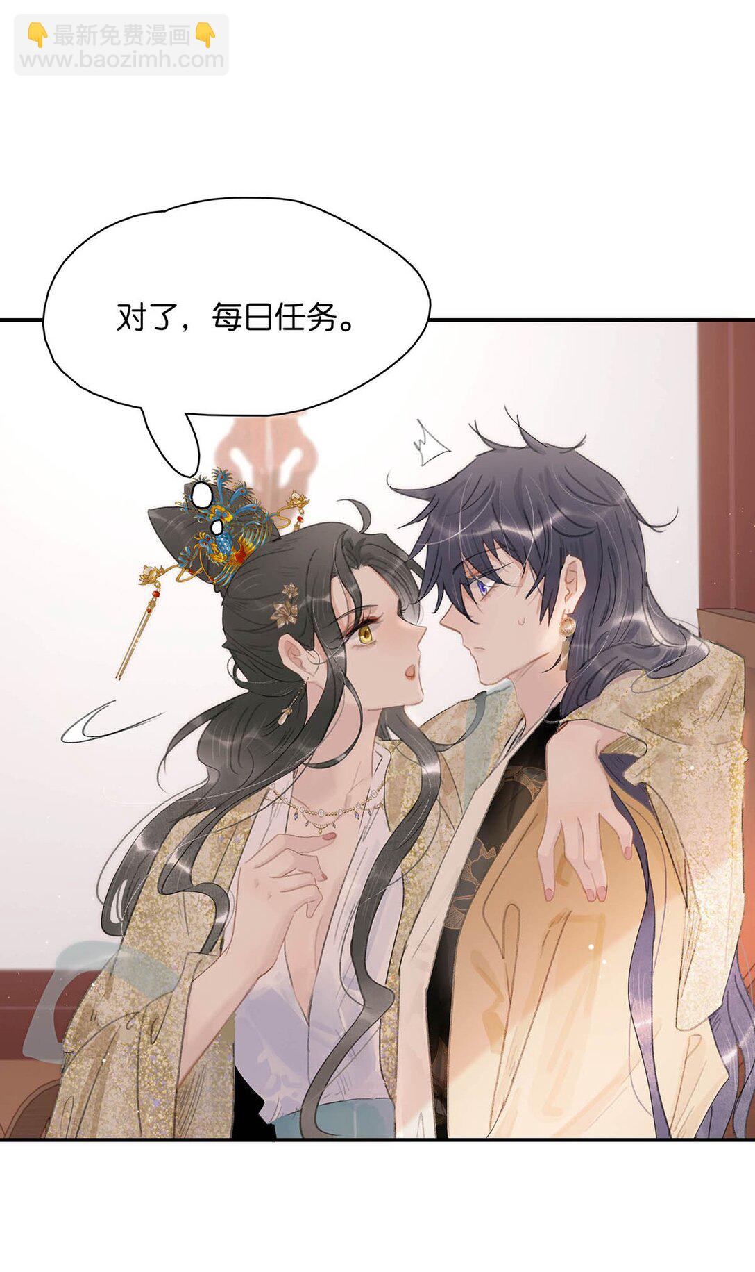 58 怎么，你也羡慕？-第59话