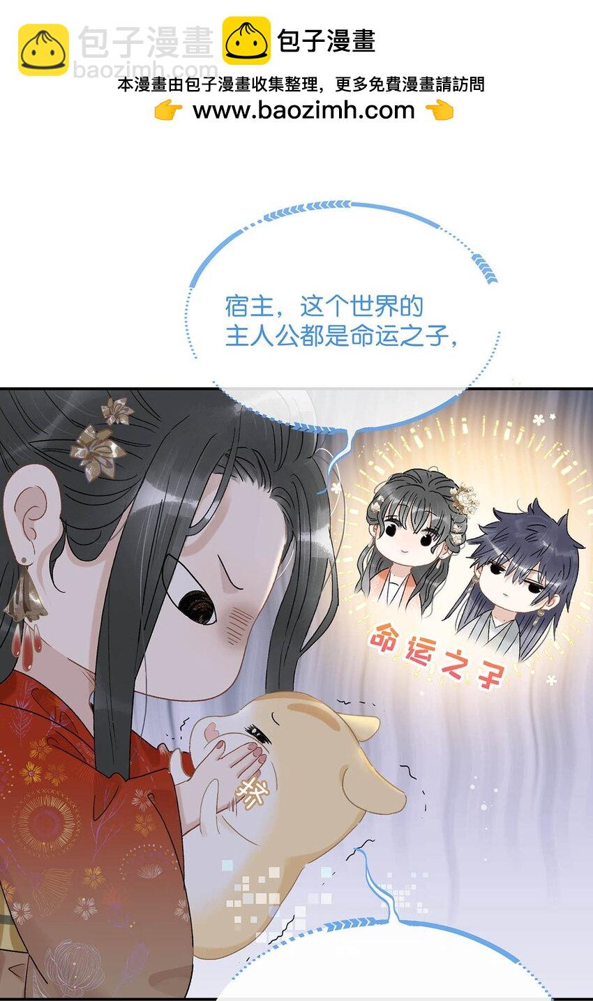 007 没看见弄疼他了吗！！-第7话