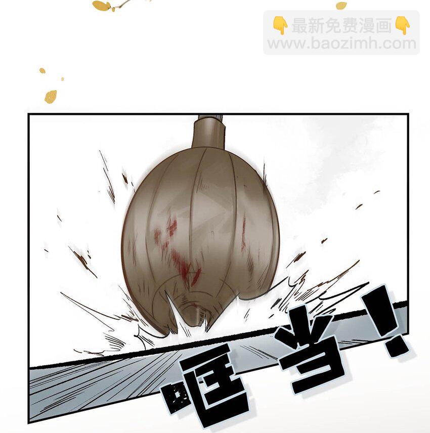 007 没看见弄疼他了吗！！-第7话