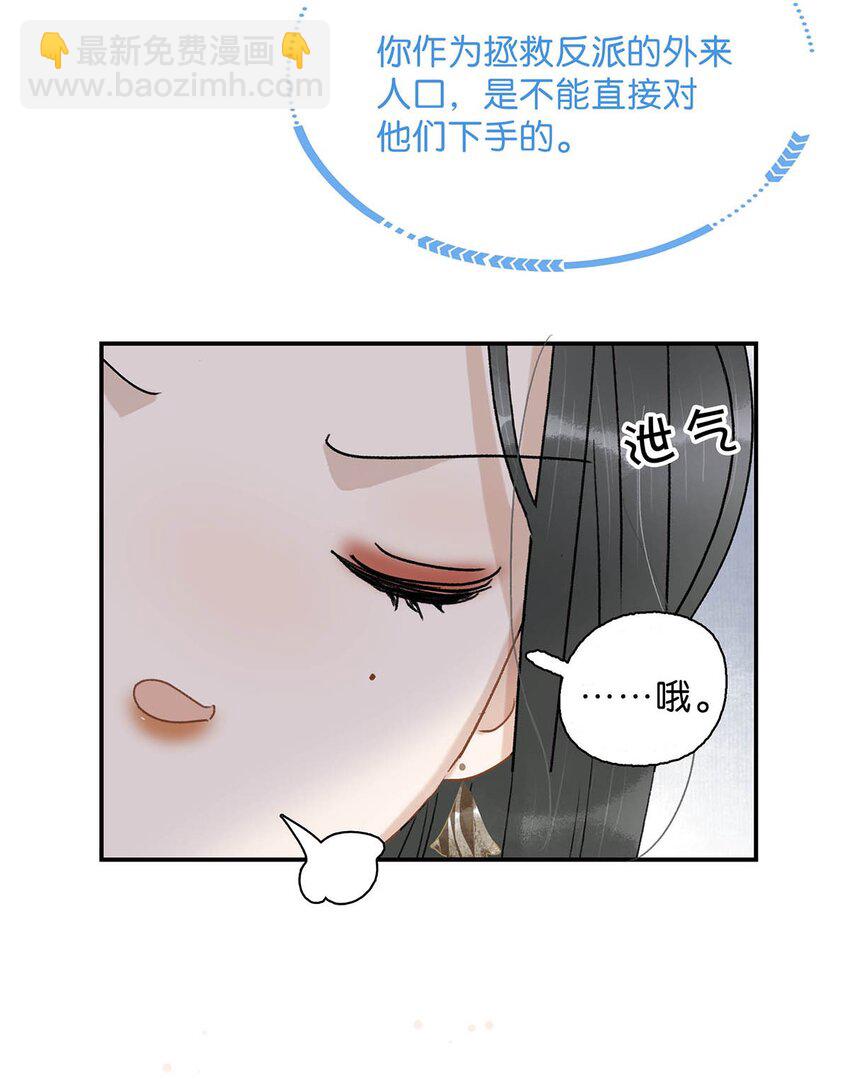 007 没看见弄疼他了吗！！-第7话