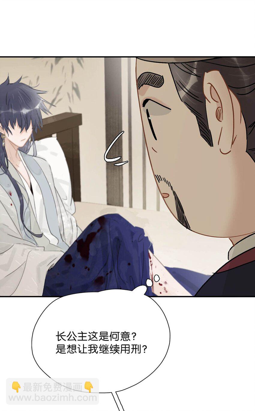 007 没看见弄疼他了吗！！-第7话