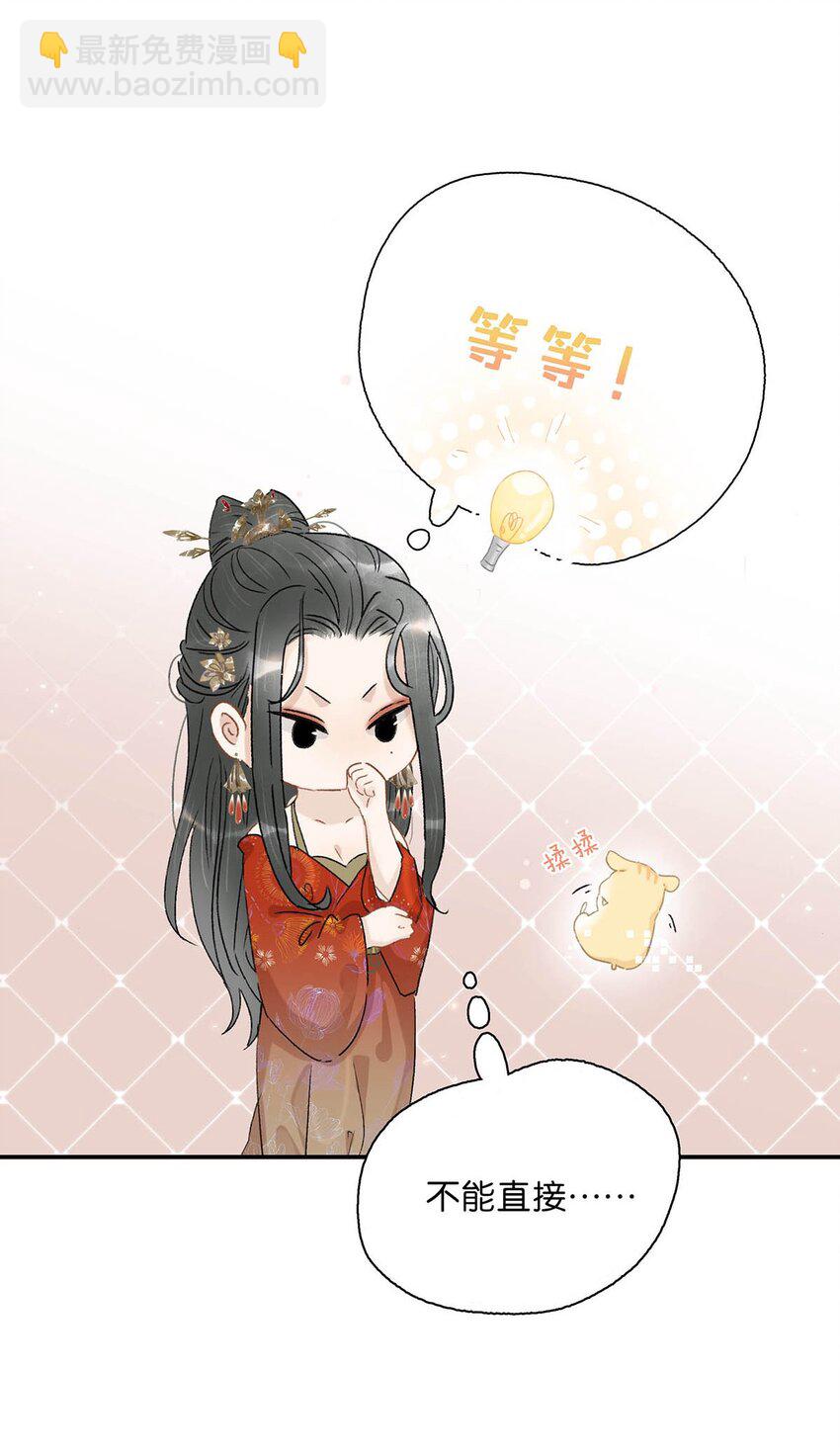 007 没看见弄疼他了吗！！-第7话