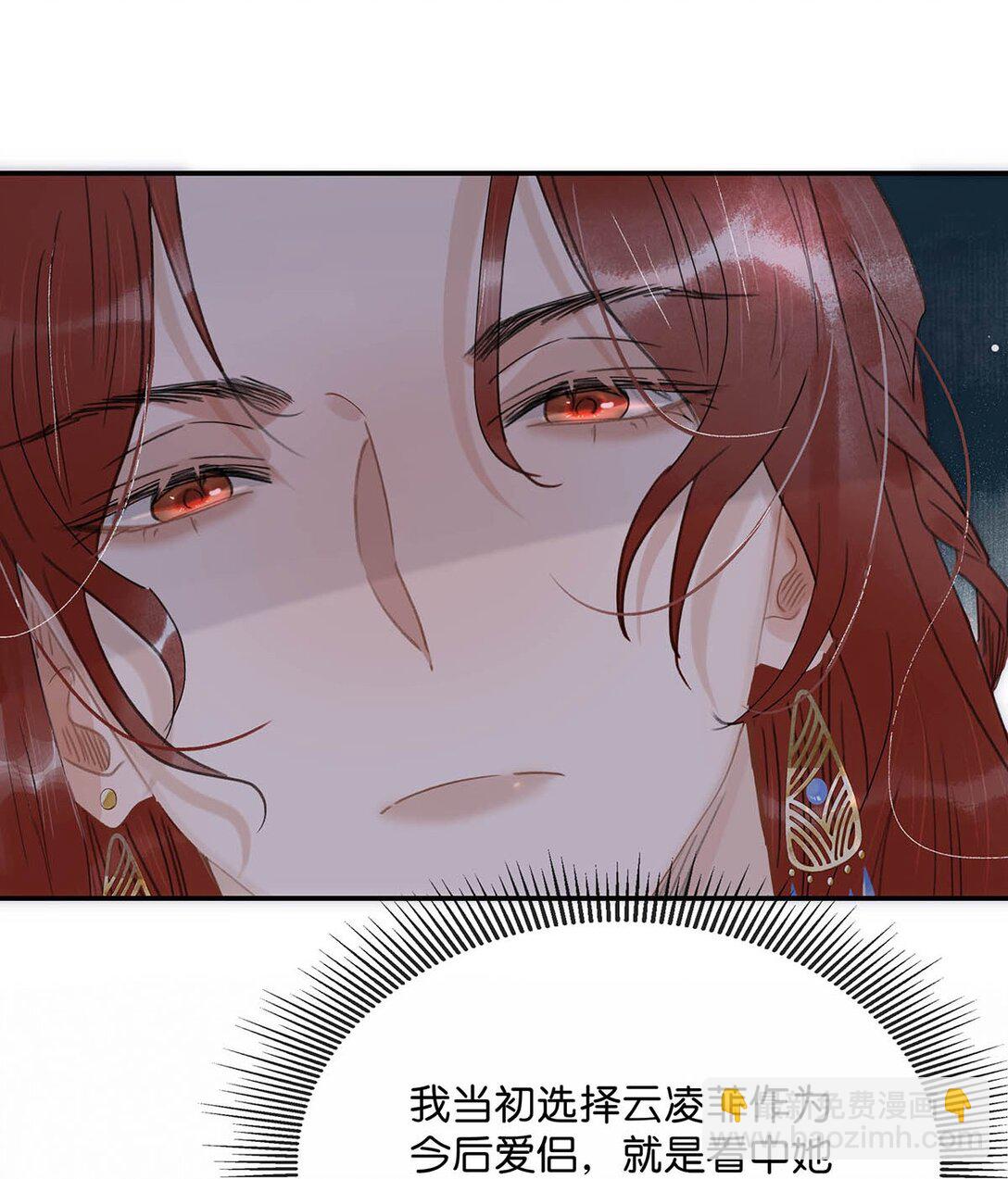 060 更进一步？你是说我把他给睡了？-第61话