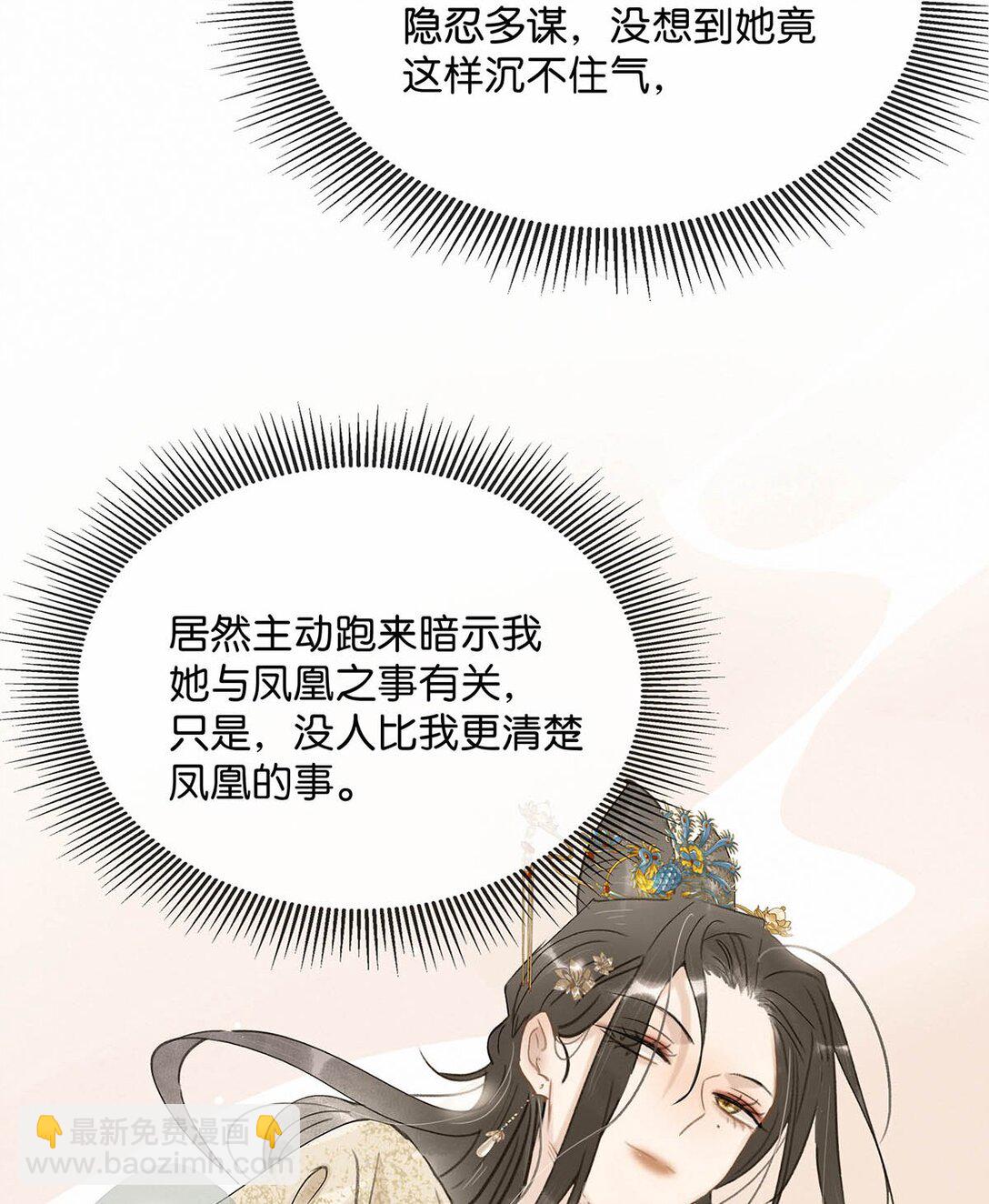 060 更进一步？你是说我把他给睡了？-第61话