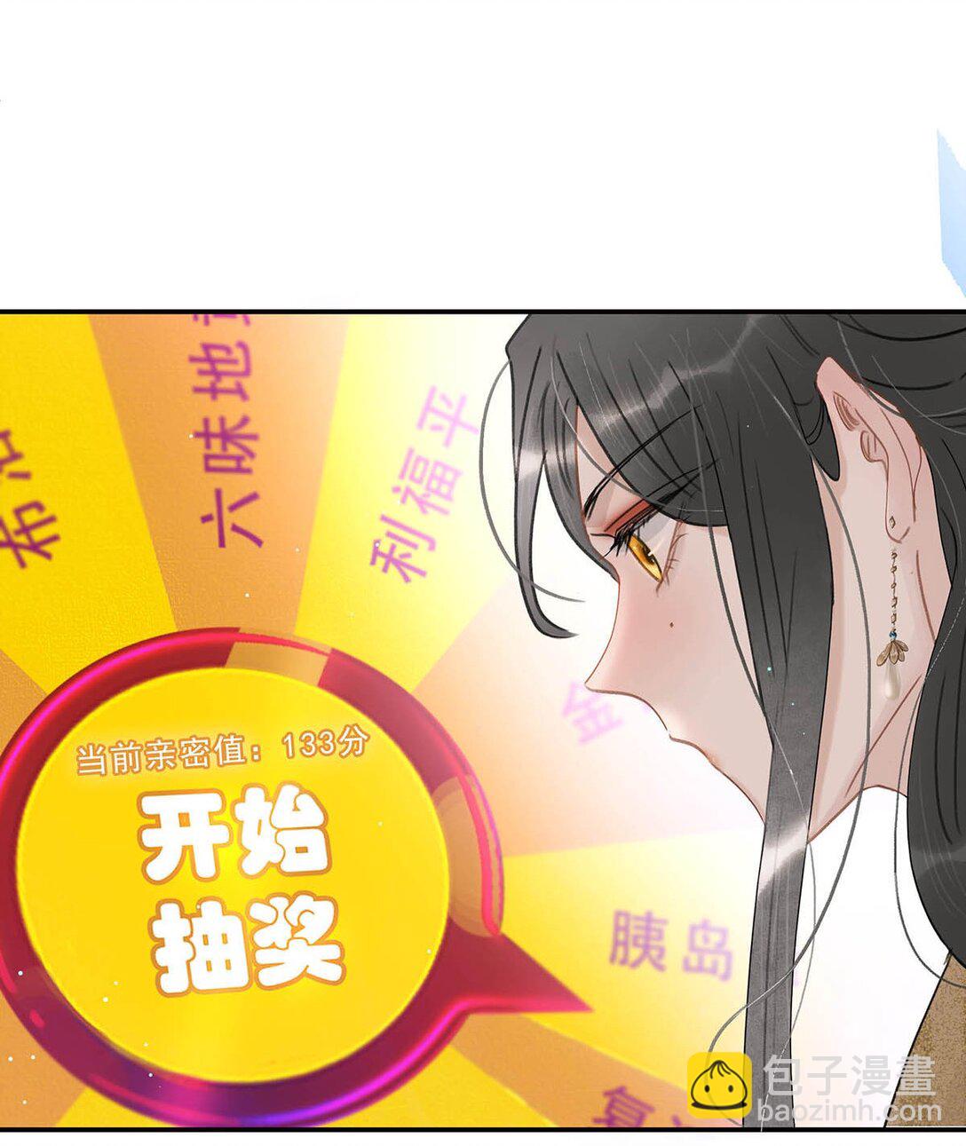060 更进一步？你是说我把他给睡了？-第61话