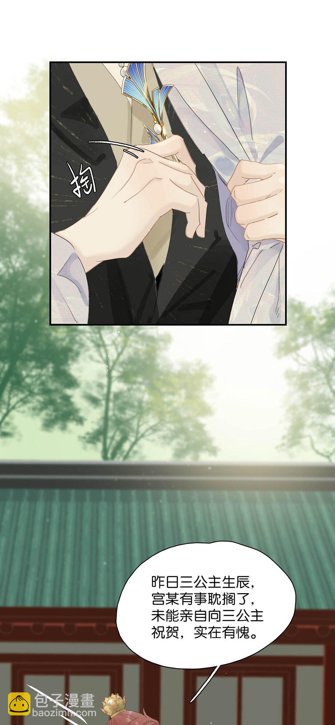 060 更进一步？你是说我把他给睡了？-第61话