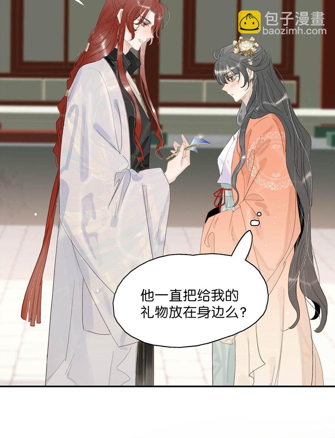 060 更进一步？你是说我把他给睡了？-第61话