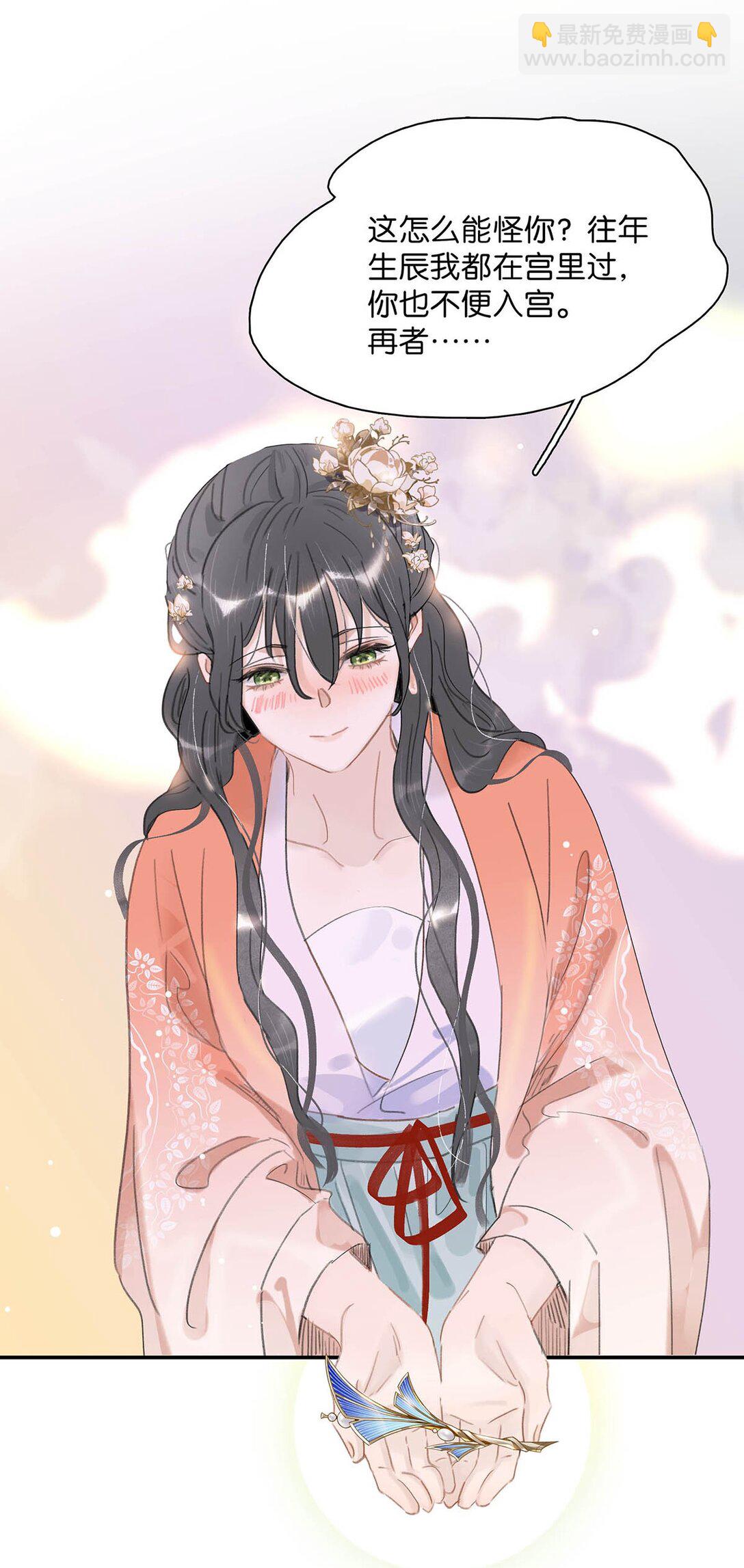 060 更进一步？你是说我把他给睡了？-第61话