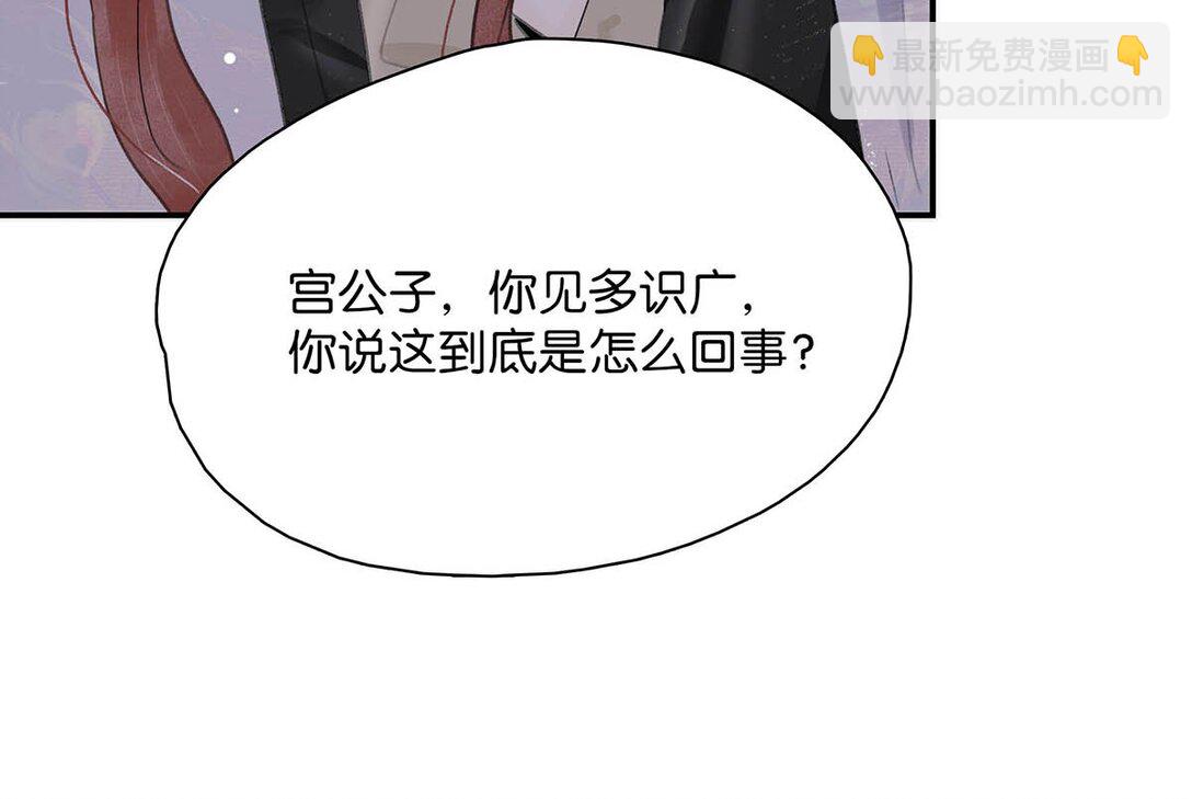 060 更进一步？你是说我把他给睡了？-第61话