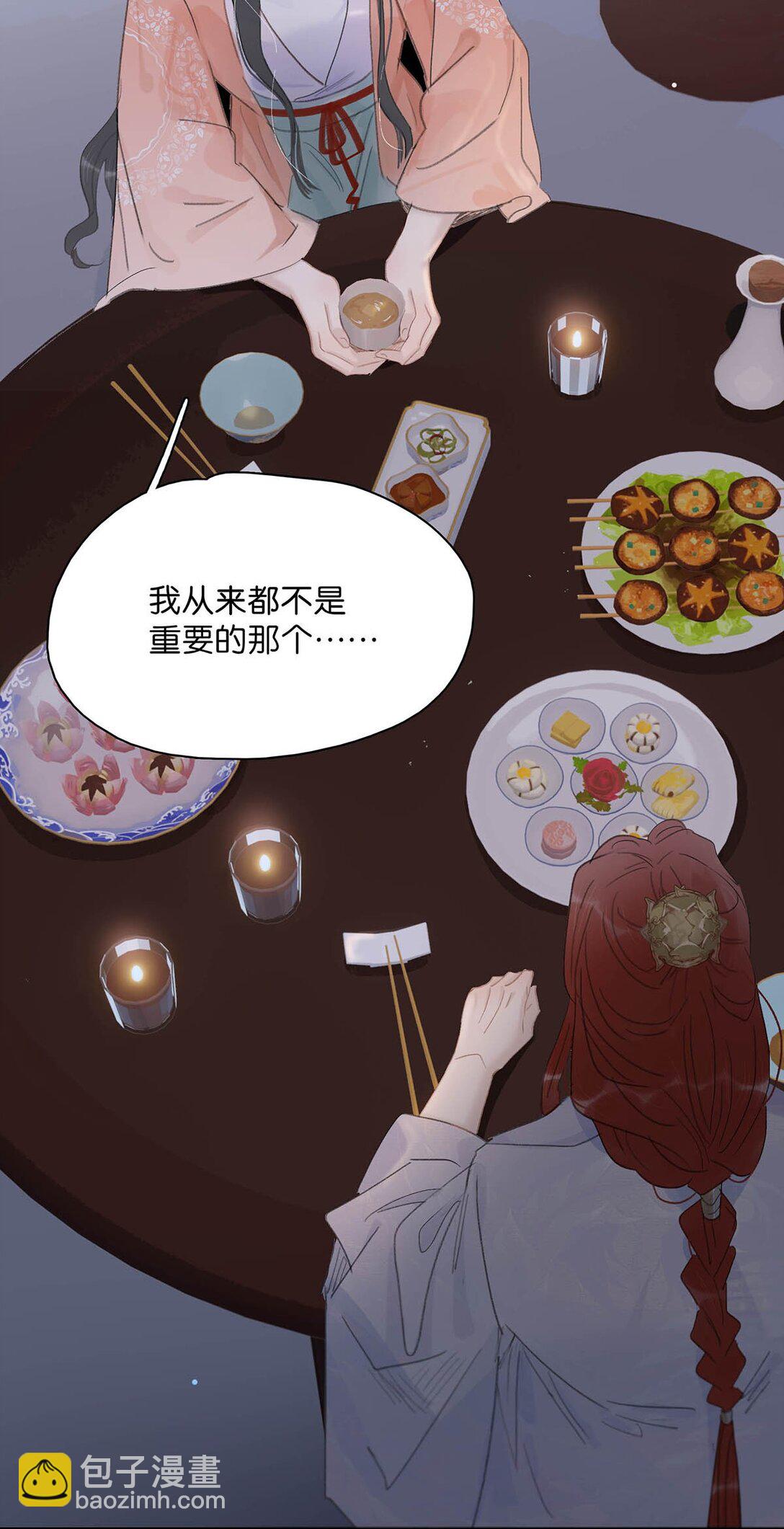 062 我和沈云谏，简直是俩反派boss。-第63话
