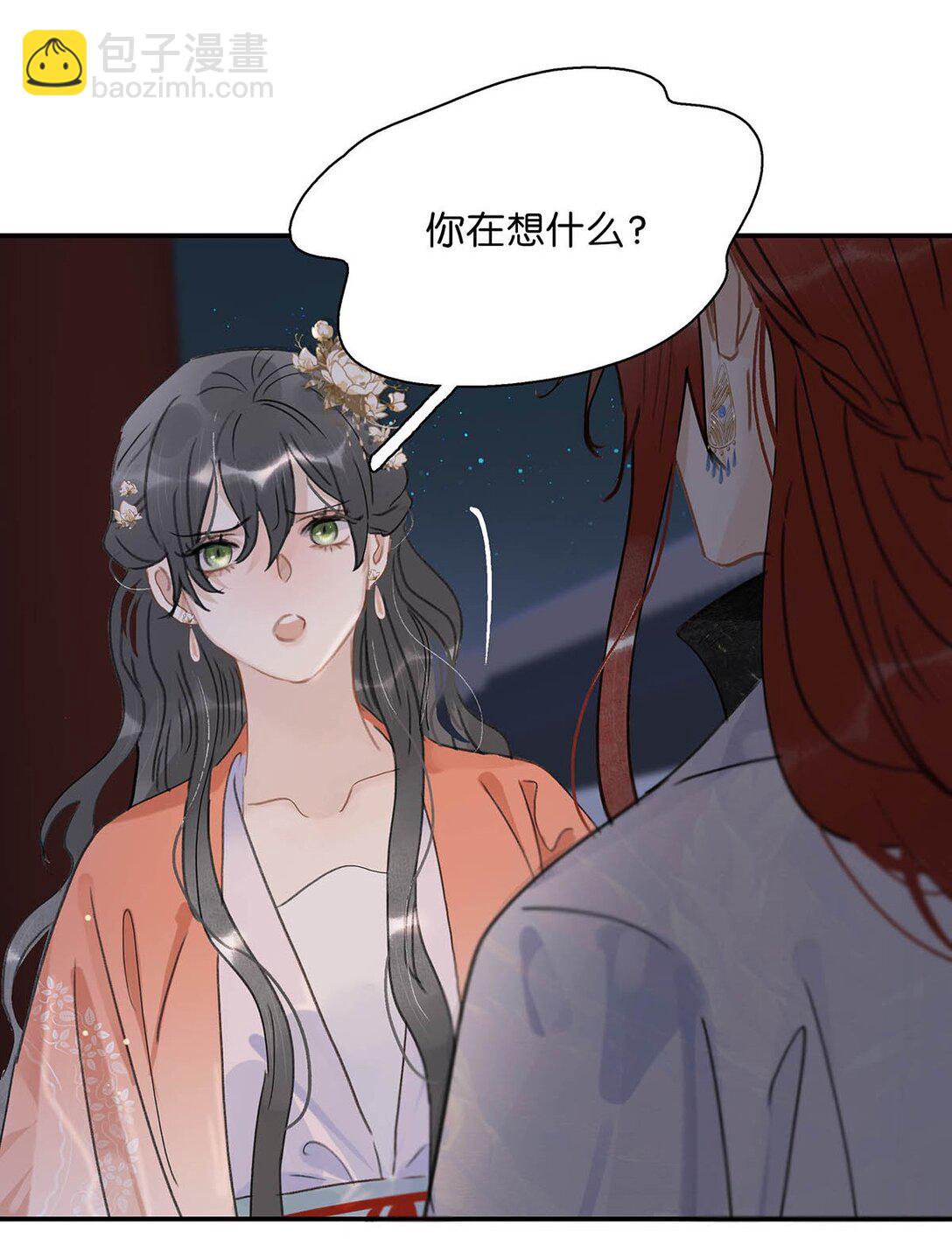 062 我和沈云谏，简直是俩反派boss。-第63话